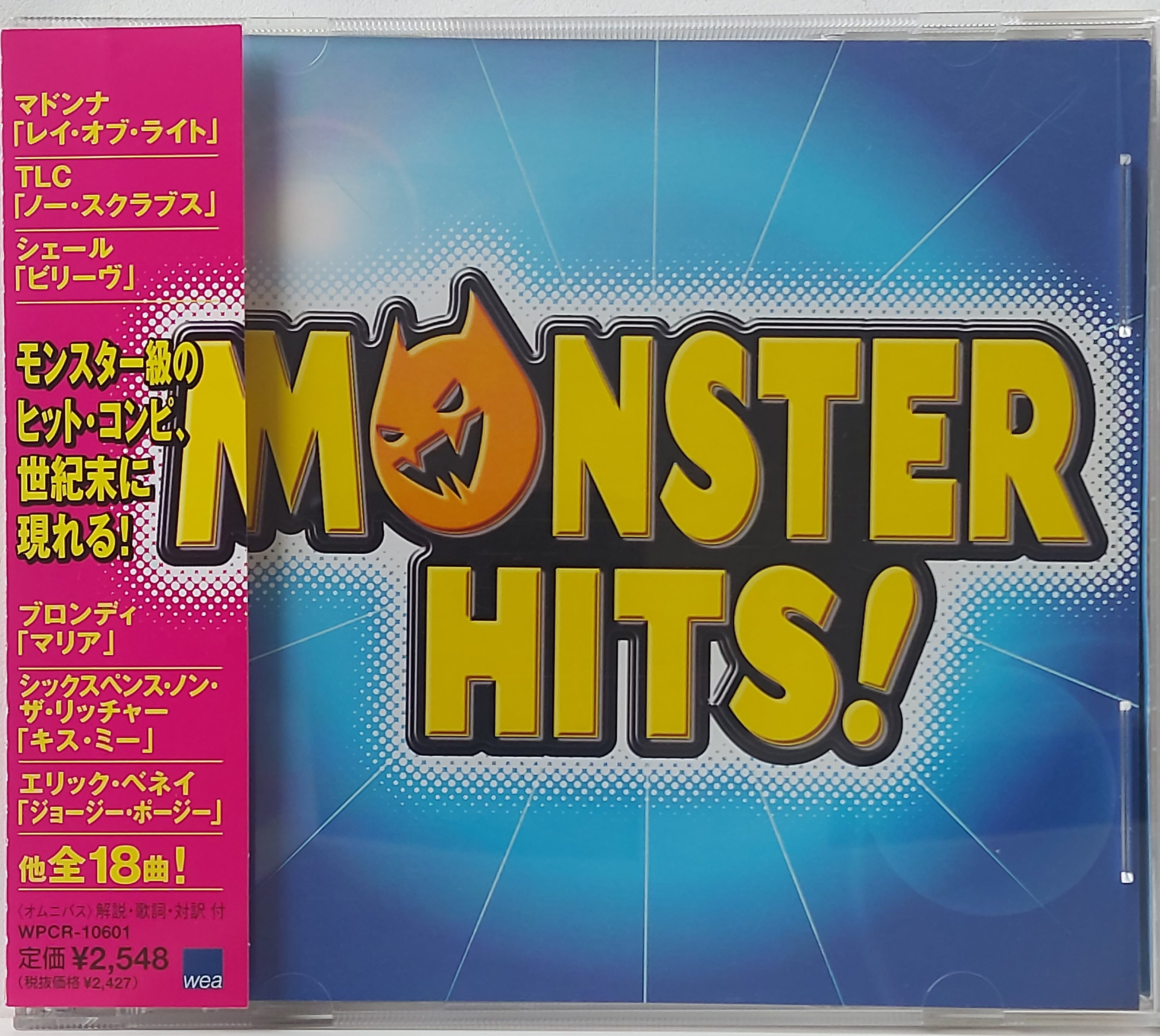 Used CD,Monster Hits (A+)(Various Artists)(1999)(Japan)