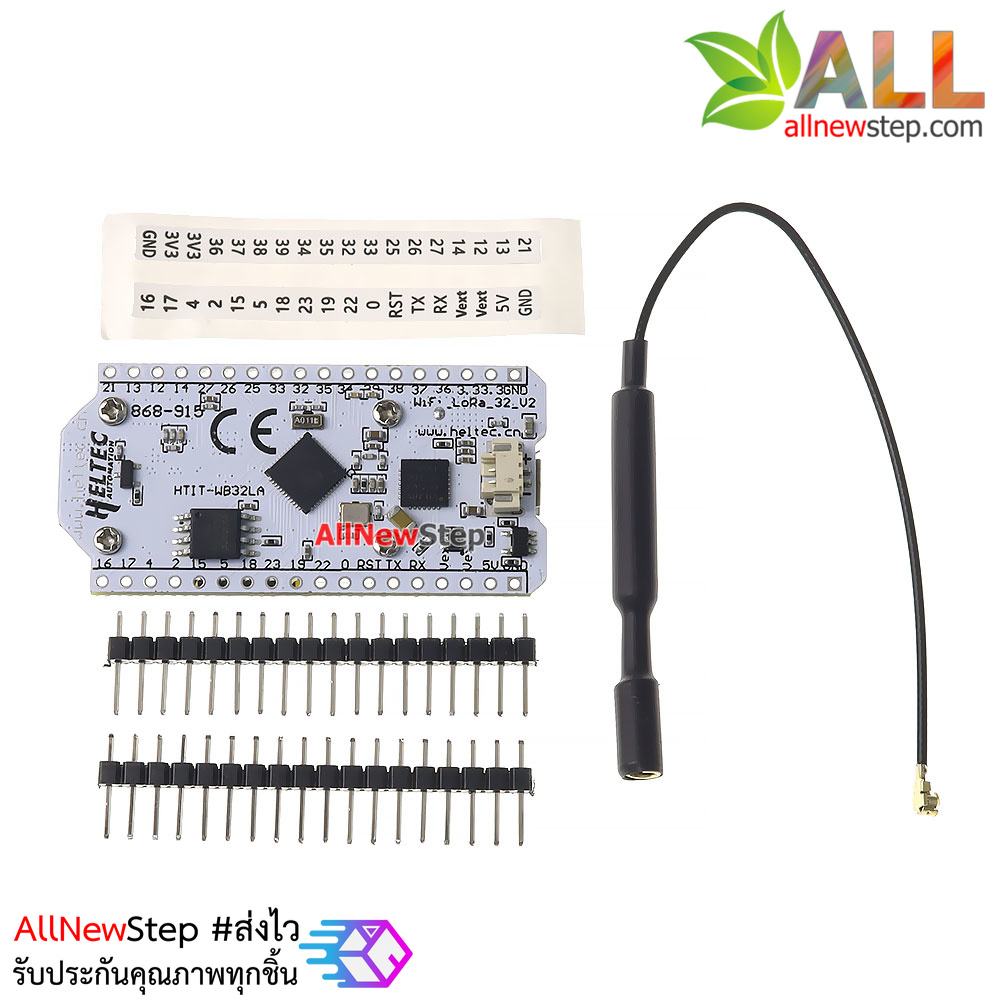 บอร์ด Arduino Wifi ESP32 LoRa SX1276 ความถี่ 863-928Mhz พร้อมจอแสดงผล OLED หัวต่อแบบ USB Type-c