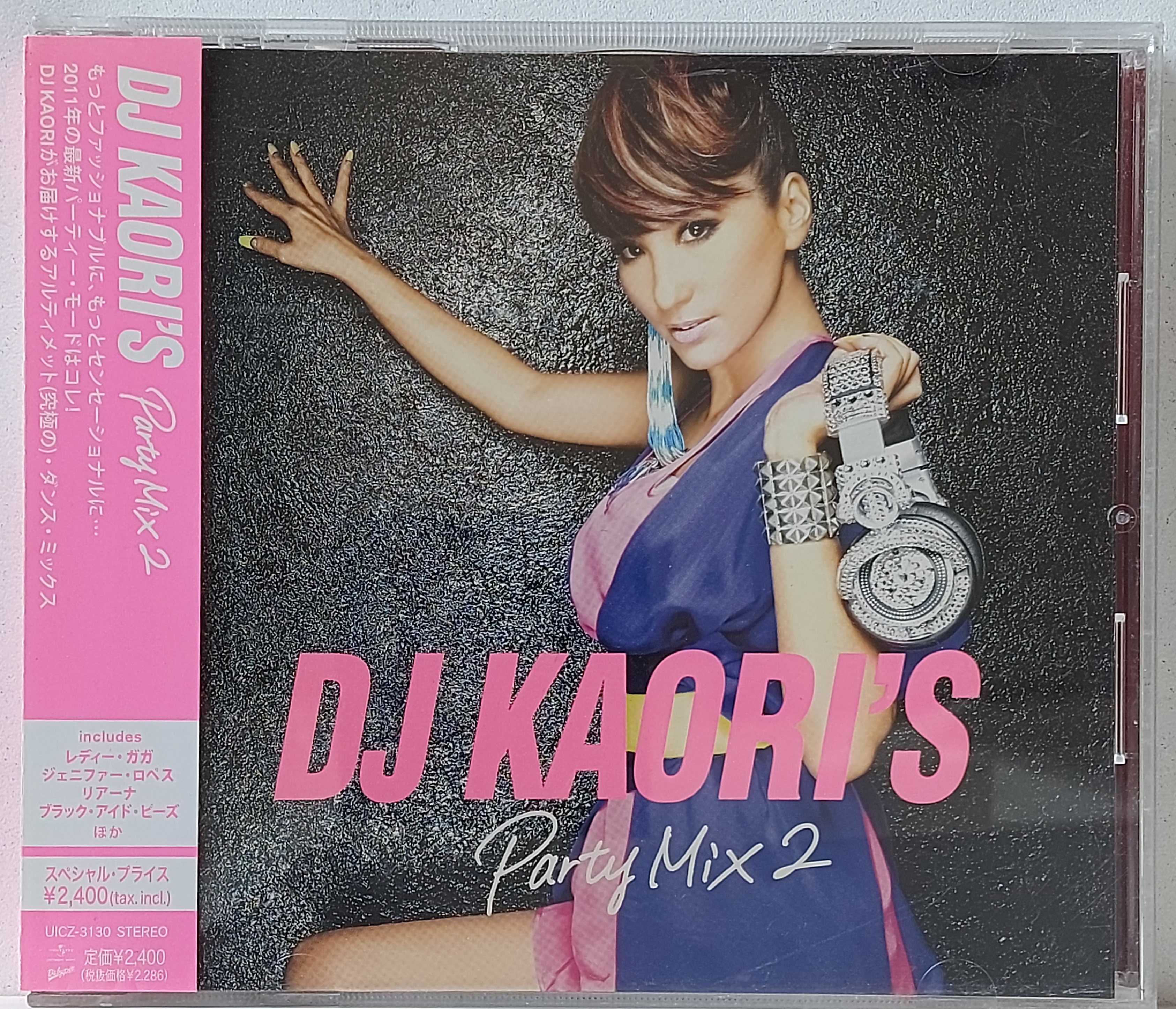 Used CD,DJ KAORI'S Party Mix 2 (B)(Dance)(Various Artists)(2011)(Japan)