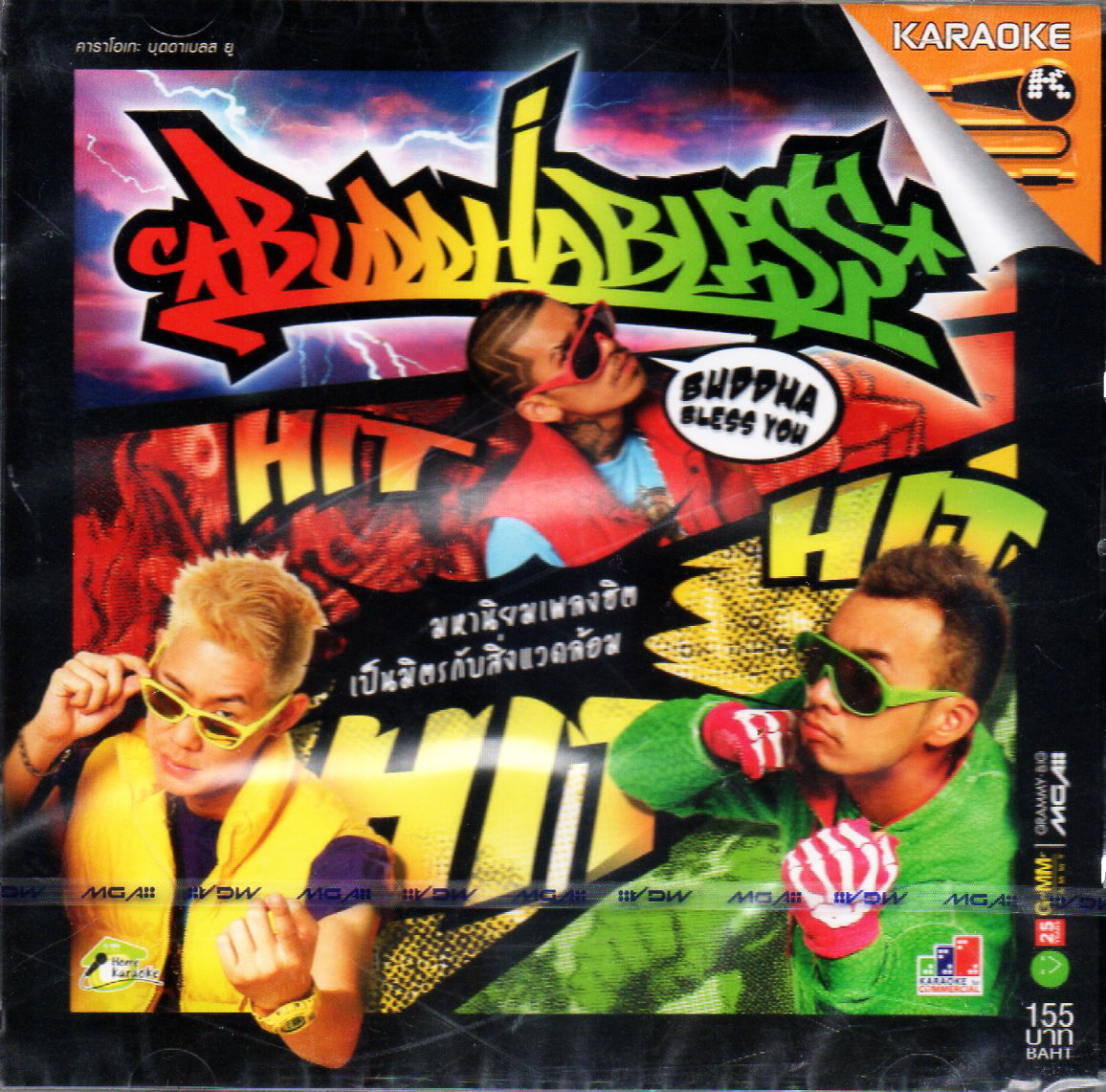 VCD Karaoke,Buddha Bless - Buddha Bless You Hit (วีซีดี คาราโอเกะ)(บุดดาเบลส)(2552)
