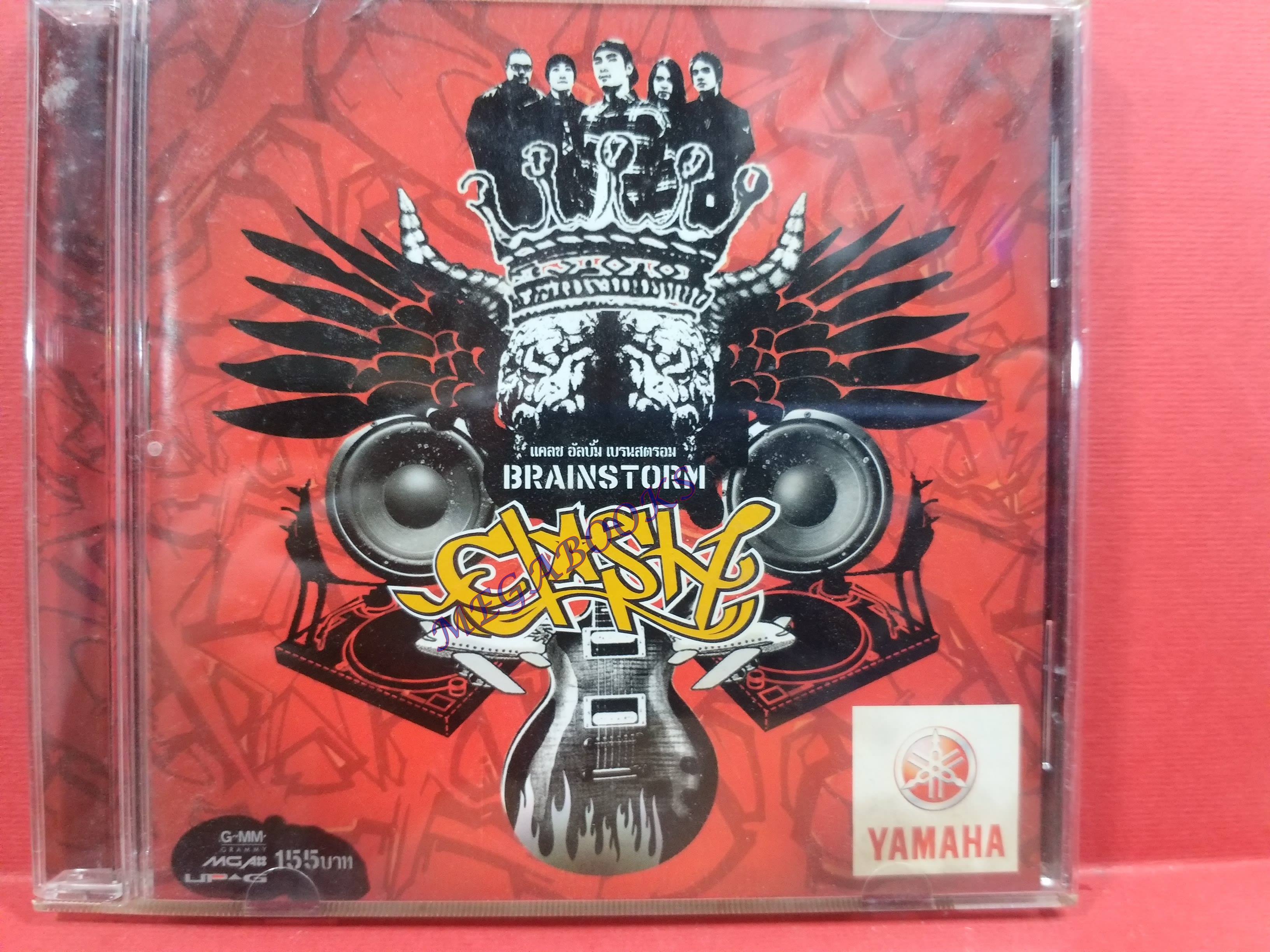 ซีดีเพลงไทยสากล CLASH แคลช อัลบั้ม BRAINSTORM เบรนสตรอม /// ปกสวย แผ่นสวย (มีรอยขีดนิดนึง)