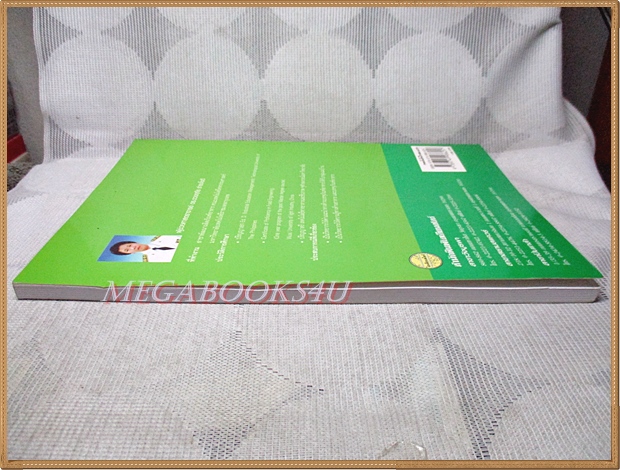 เทคโนโลยีภาชนะบรรจุ โดย ผู้ช่วยศาสตราจารย์ ดร.ดวงฤทัย ธำรงโชติ สภาพดี