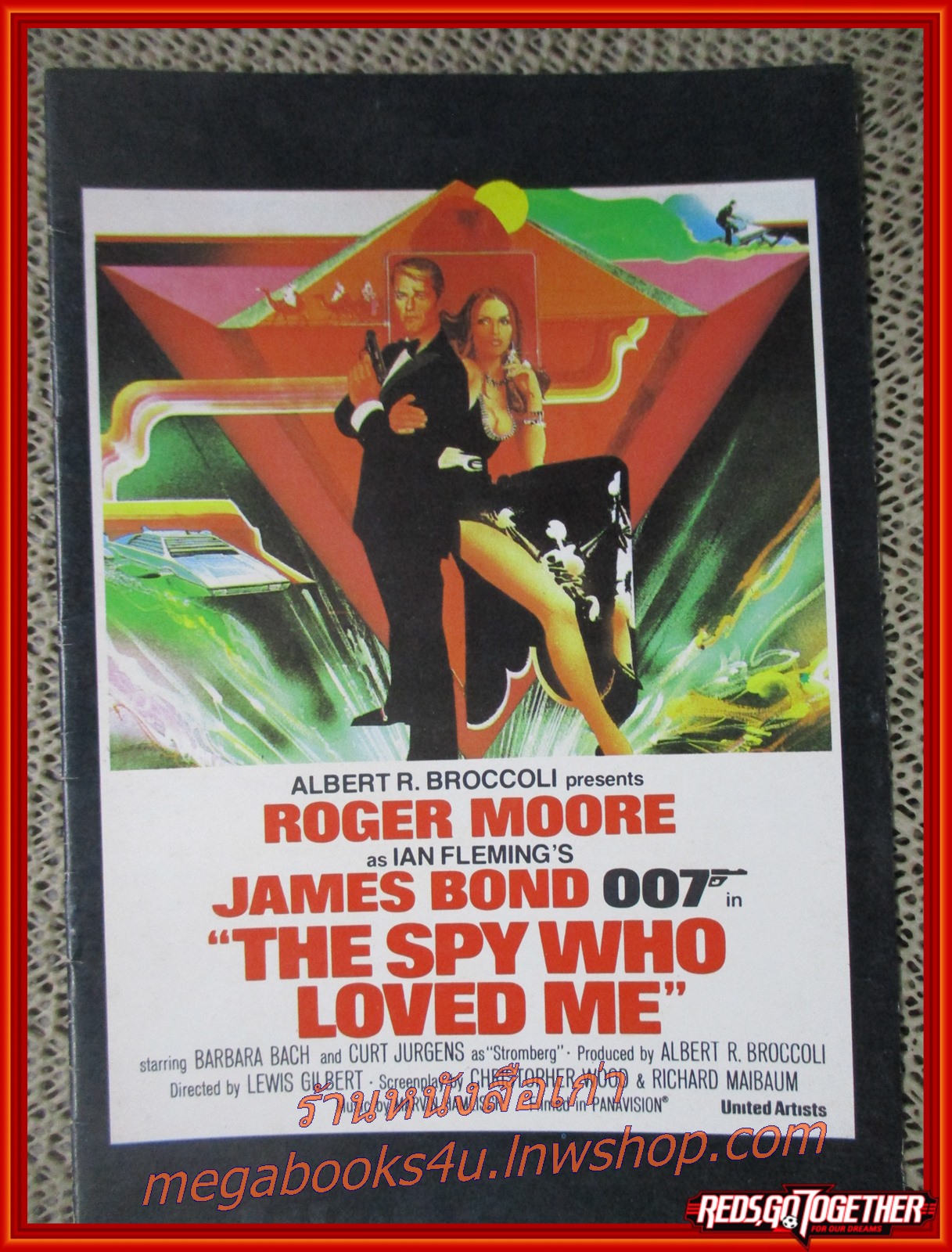 บทภาพยนตร์ต่างประเทศ 10เล่ม/แพค