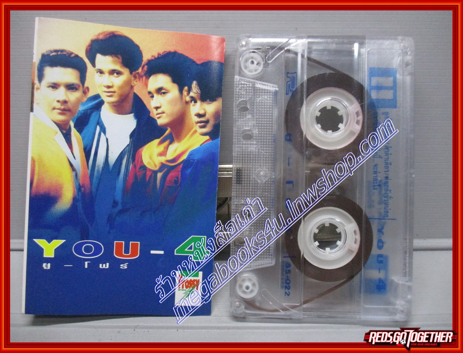 เทปเพลงไทยสากล วงยูโฟร์ อัลบั้ม YOU-4