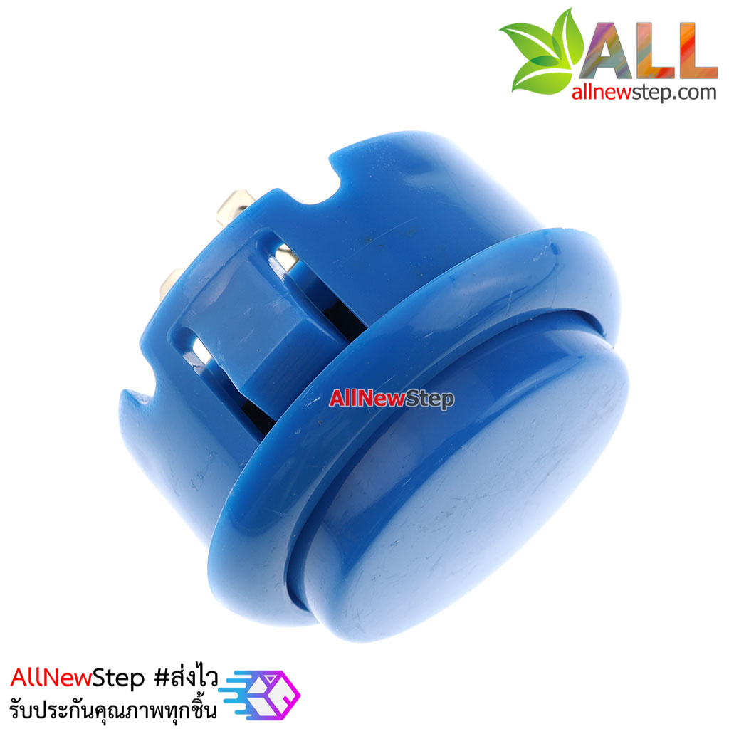 Arcade Push Button สวิตช์ปุ่มกดติดปล่อยดับ สีฟ้า