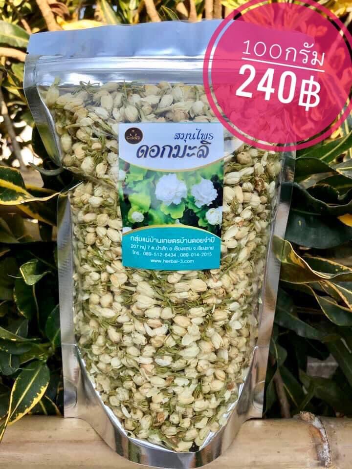 ดอกมะลิตูม (100 กรัม)
