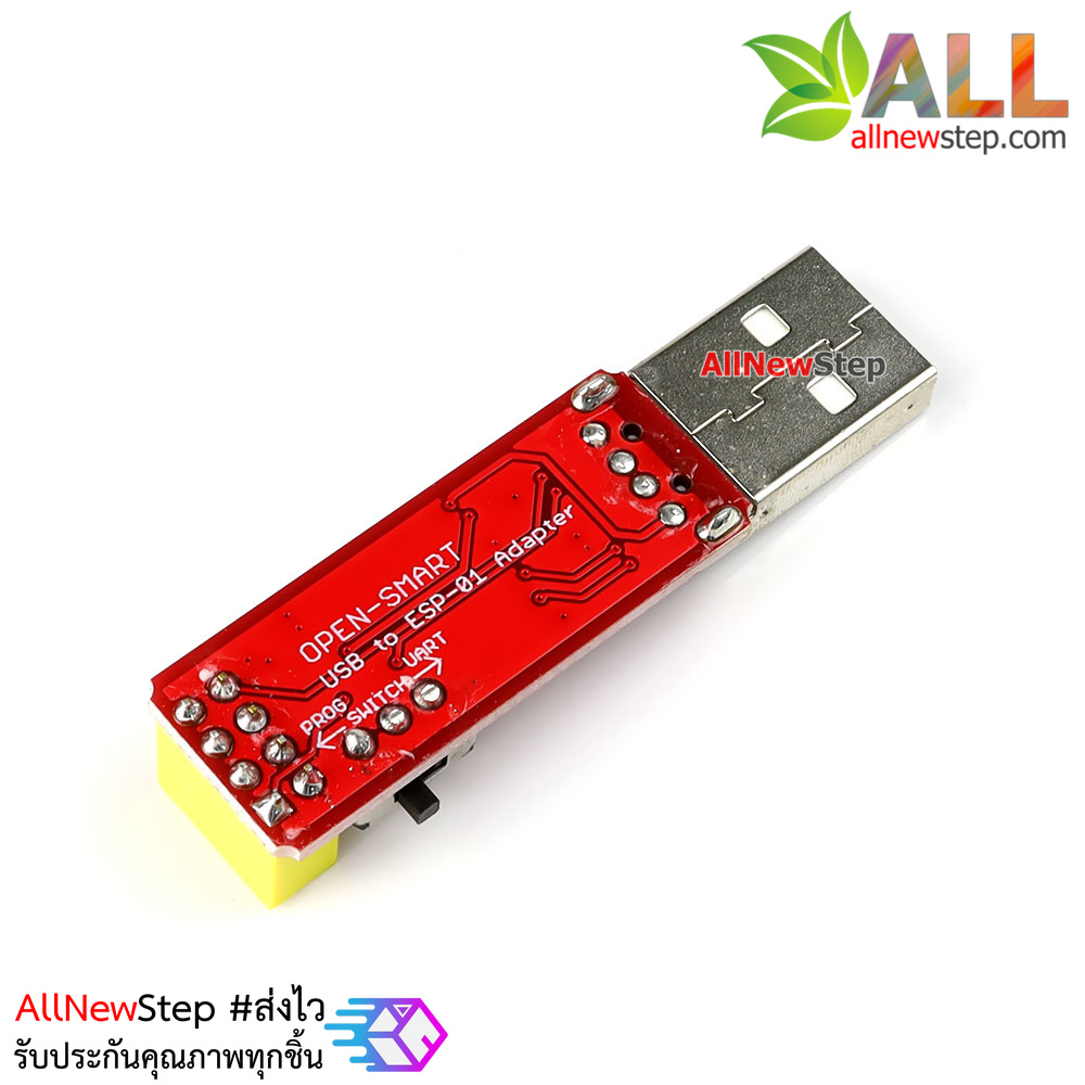 ESP8266 ESP-01 ESP-01S Programmer One click upload เครื่องโปรแกรม ESP8266 รุ่น ESP-01 / ESP-01S