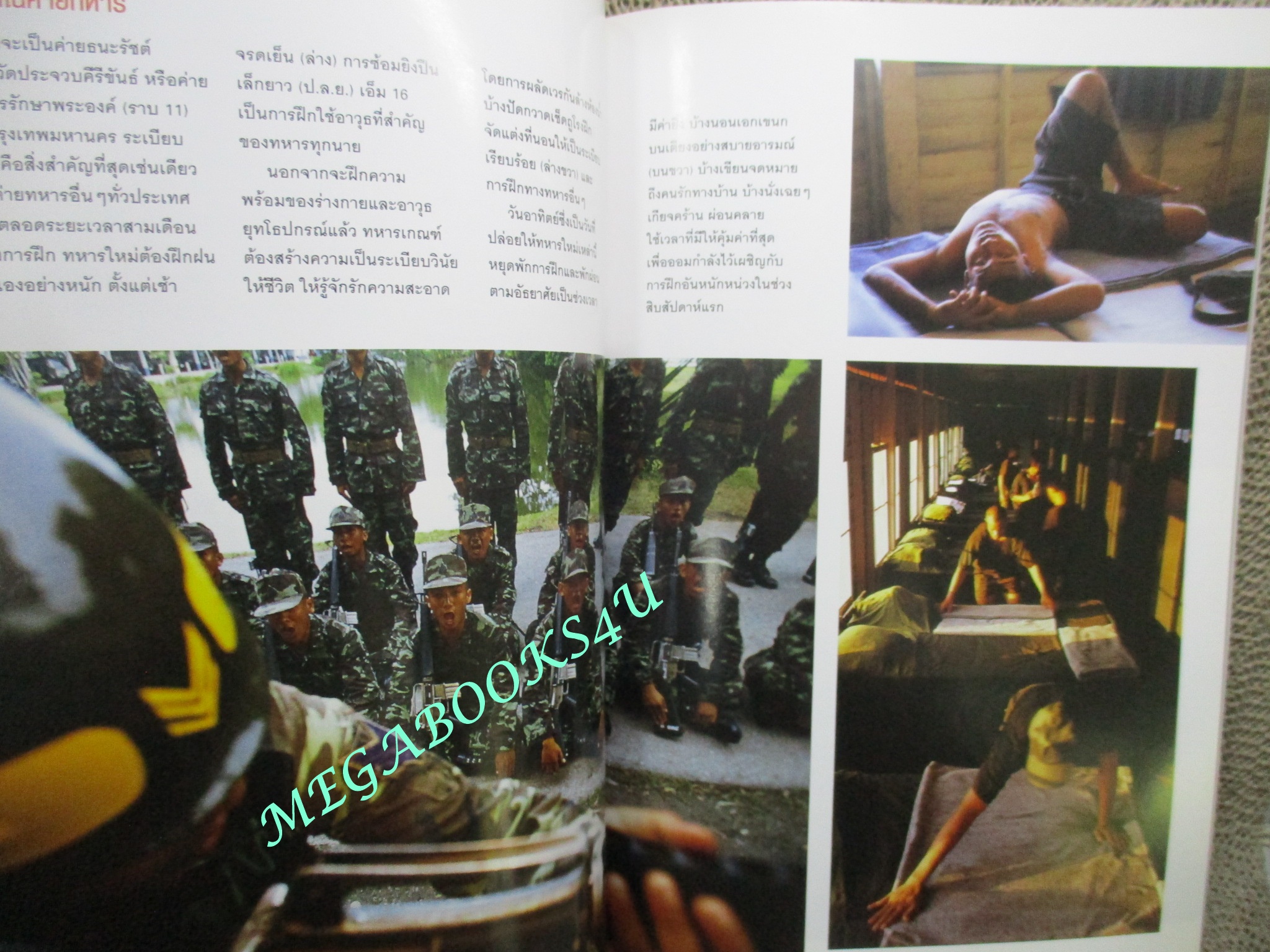 นิตยสาร เนชั่นแนลจีโอกราฟิก National Geographic ฉบับ068 2550 ดาวดับ , ทหารเกณฑ์