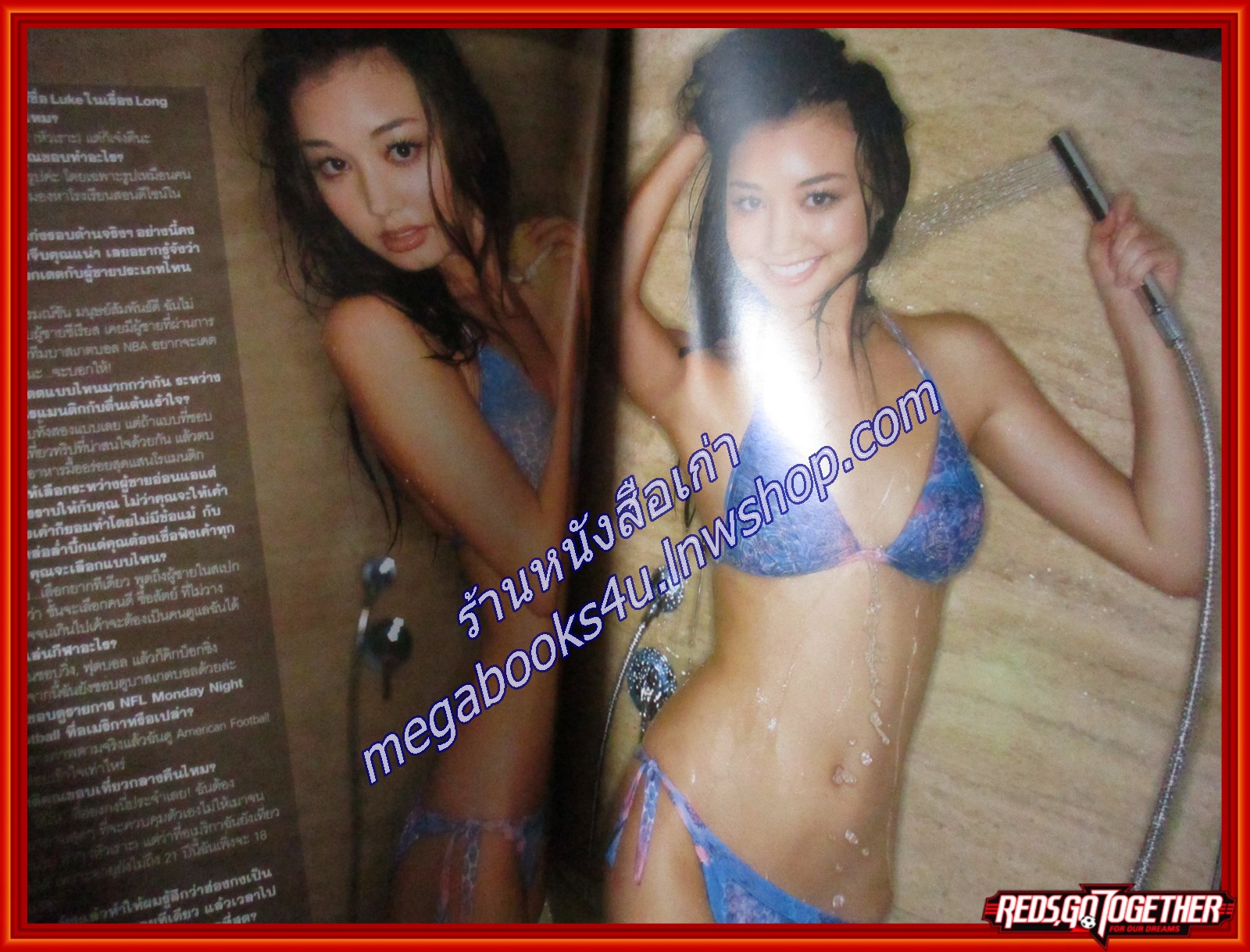 นิตยสารMAXIM No.025 JAM.2007 ปก PEEMAI