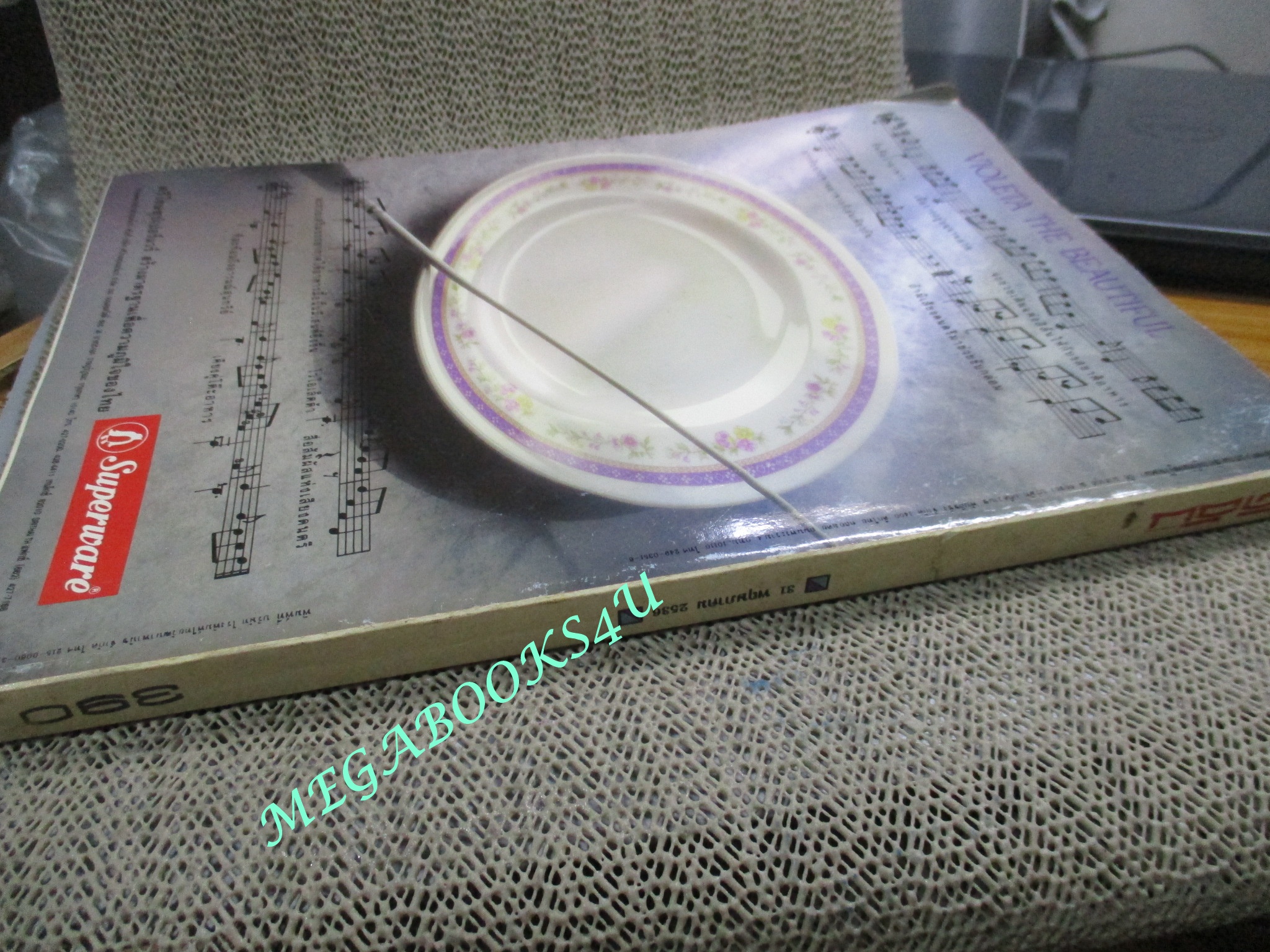 นิตยสารดิฉัน ฉบับที่390 ปี2536 ปก แคทรียา อิงลิช ตำหนิ ปกช้ำ มีรอยพับที่มุมปก