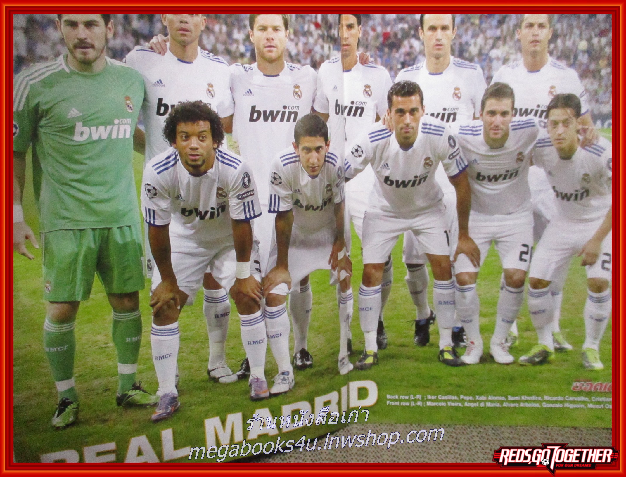 สตาร์ซอคเกอร์ ฉบับที่1717 2553 ตำหนิ หนังสือช้ำนิด มีรอยพับ เปิดได้ตามปกติ