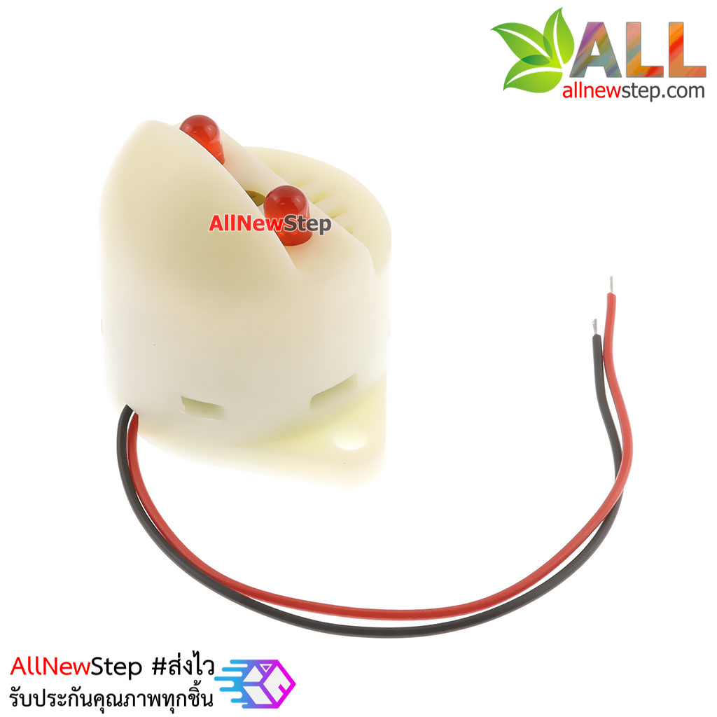 Buzzer Flash Alarm 5-24V ออดไฟฟ้าพร้อมสัญญาณเตือนภัย