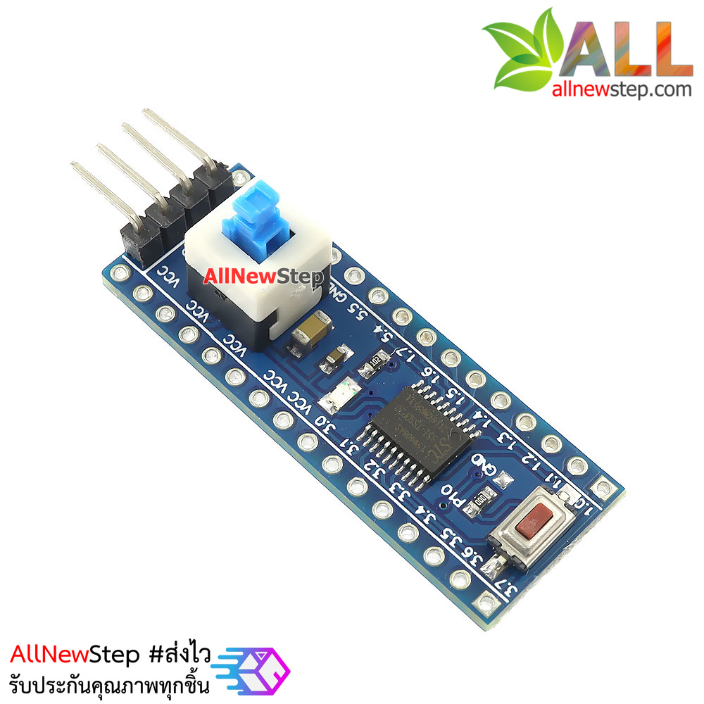 บอร์ด STC15W408AS core board minimum system 51 microcontroller