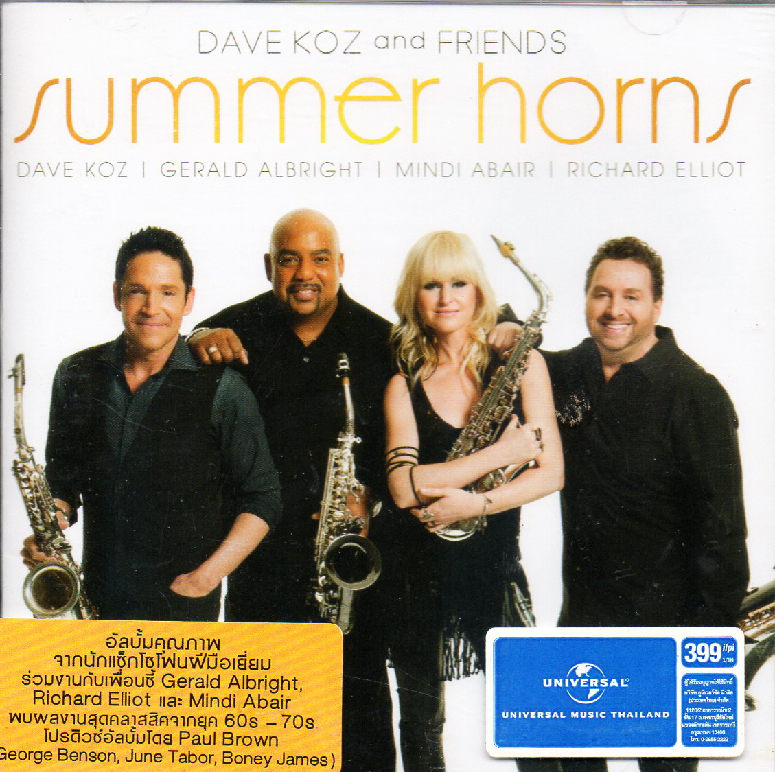 CD,Dave Koz and Friends Summer Horns (2013)