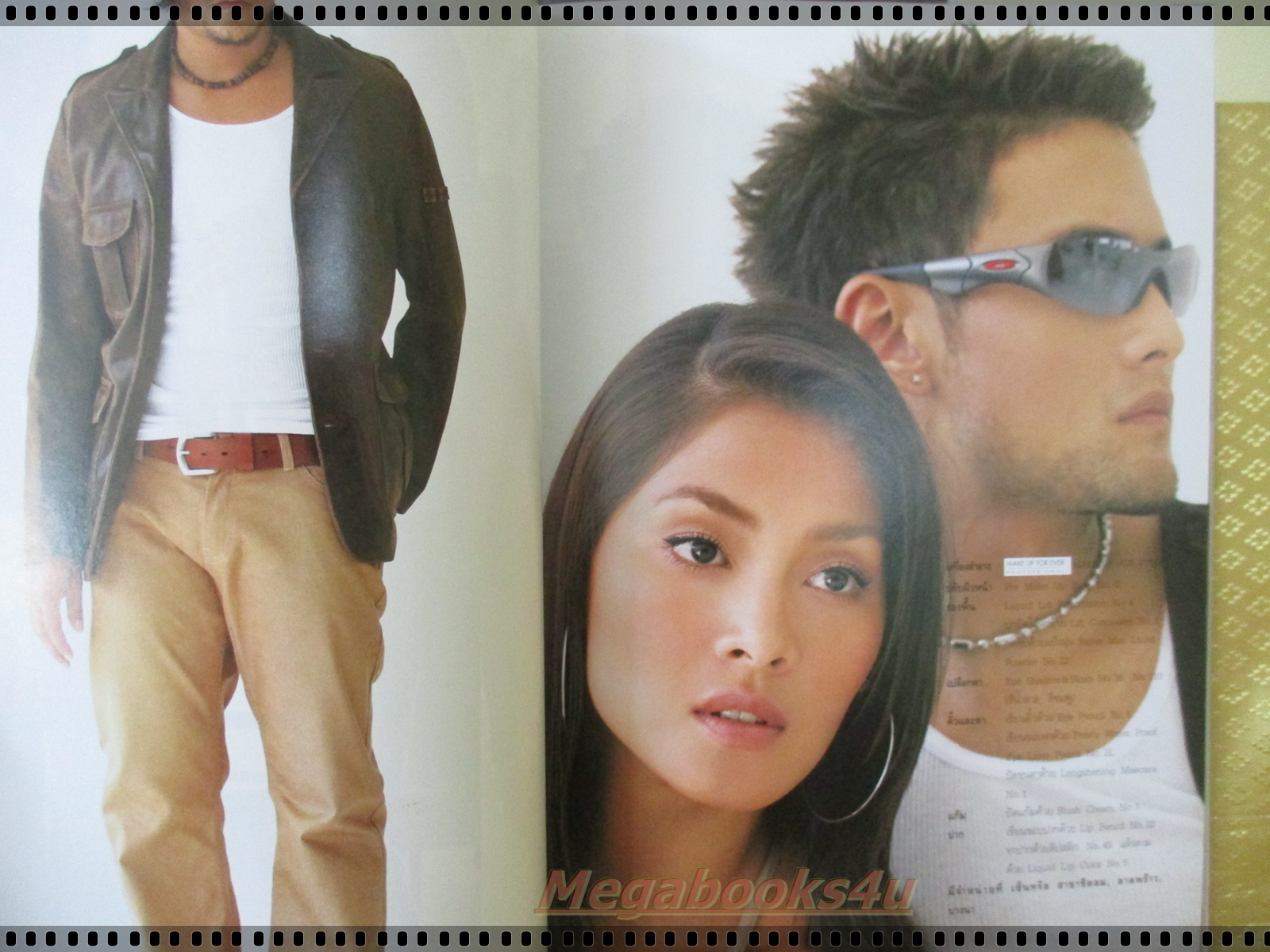 นิตยสารแพรว ฉบับที่602 ปี2547 ปก ลูกเกด เมทินี