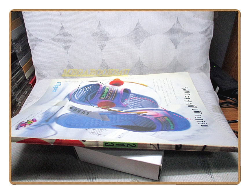 นิตยสารเธอกับฉัน เล่ม213 ปี2535 สภาพดี ปก แอนดริว เกรกสัน เรย์ แมคโดนัลด์