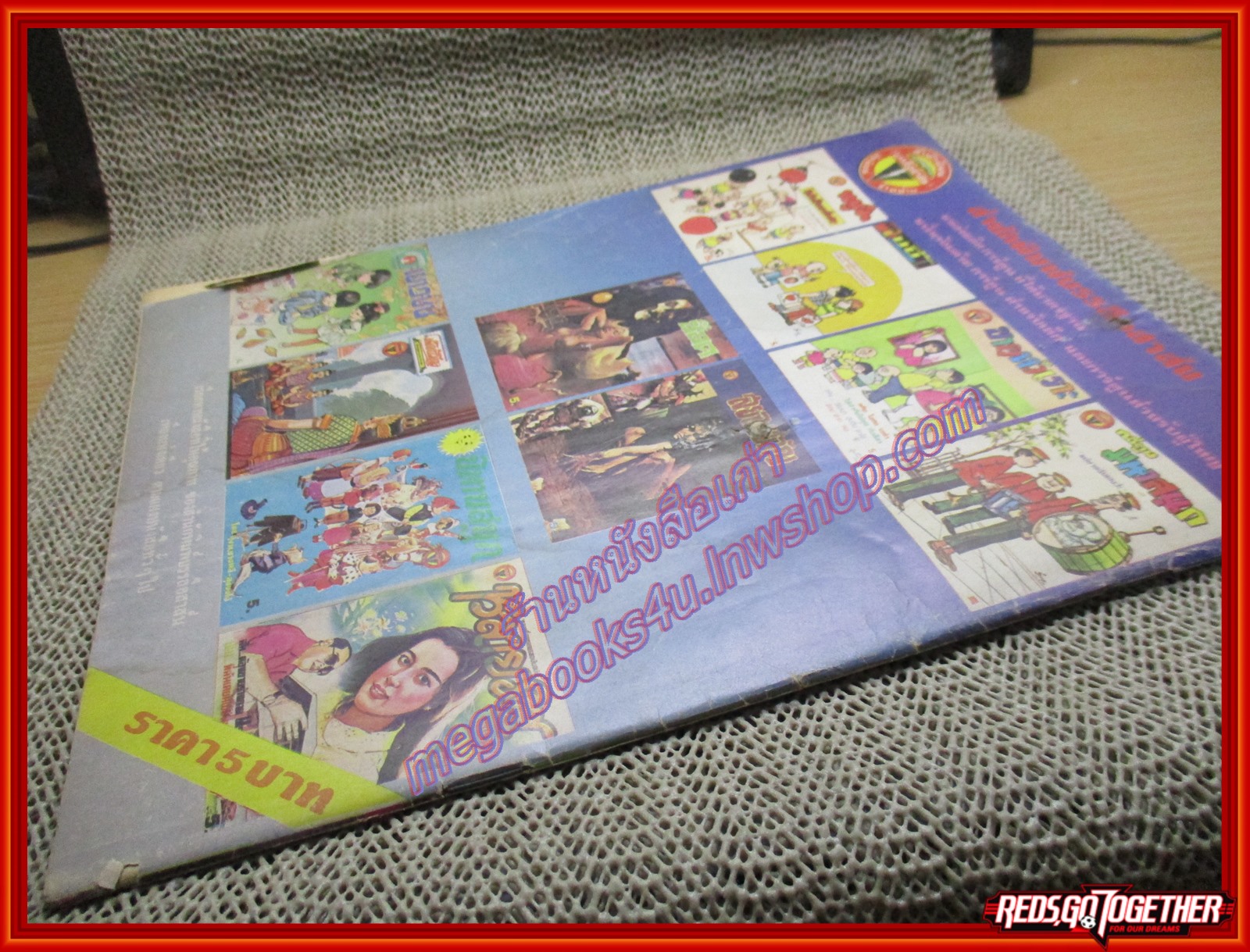 นิตยสารช็อค ฉบับที่045 ปี252* ตำหนิ ปกหลังมีคราบน้ำ ปกหน้าขอบปกมีรอยแหว่ง