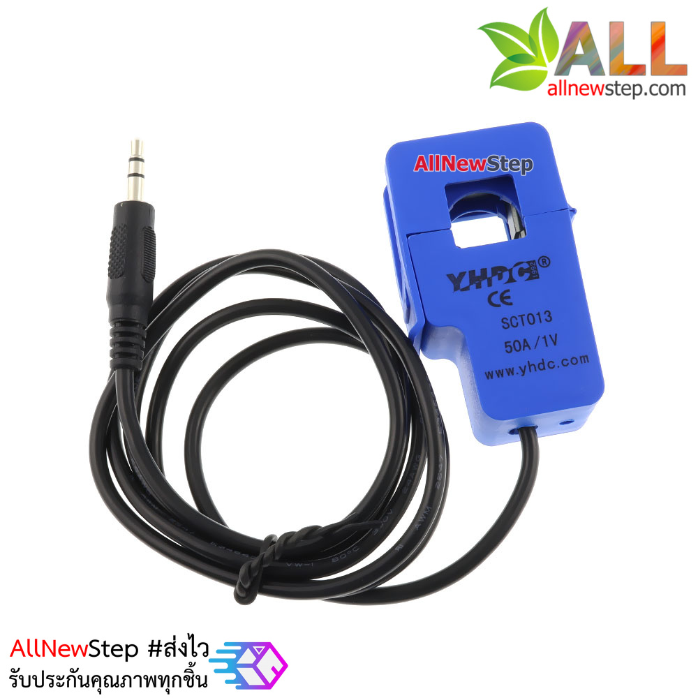 SCT-013-050 CT 0-50A to 0-1V Non-Invasive Current Sensor เซนเซอร์วัดกระแสไฟฟ้าแบบไร้สัมผัส 50A
