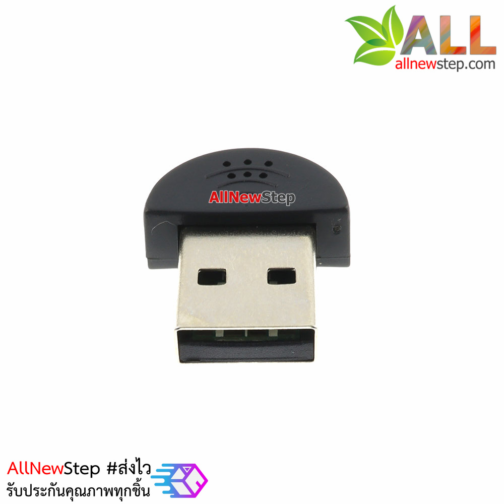 USB Mini Microphone for Raspberry Pi ไมโครโพนแบบ USB ขนาดเล็กสำหรับ RaspberryPi PC และ Laptop