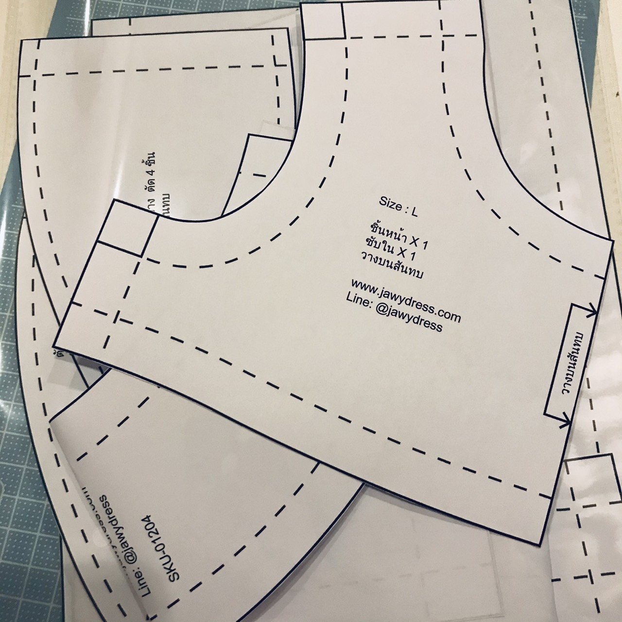 แพทเทิร์นเซตตัดเสื้อชายระบาย กางเกงขายาว หมวก เด็กเล็ก (เลือกไซส์ที่ตัวเลือกสินค้า)