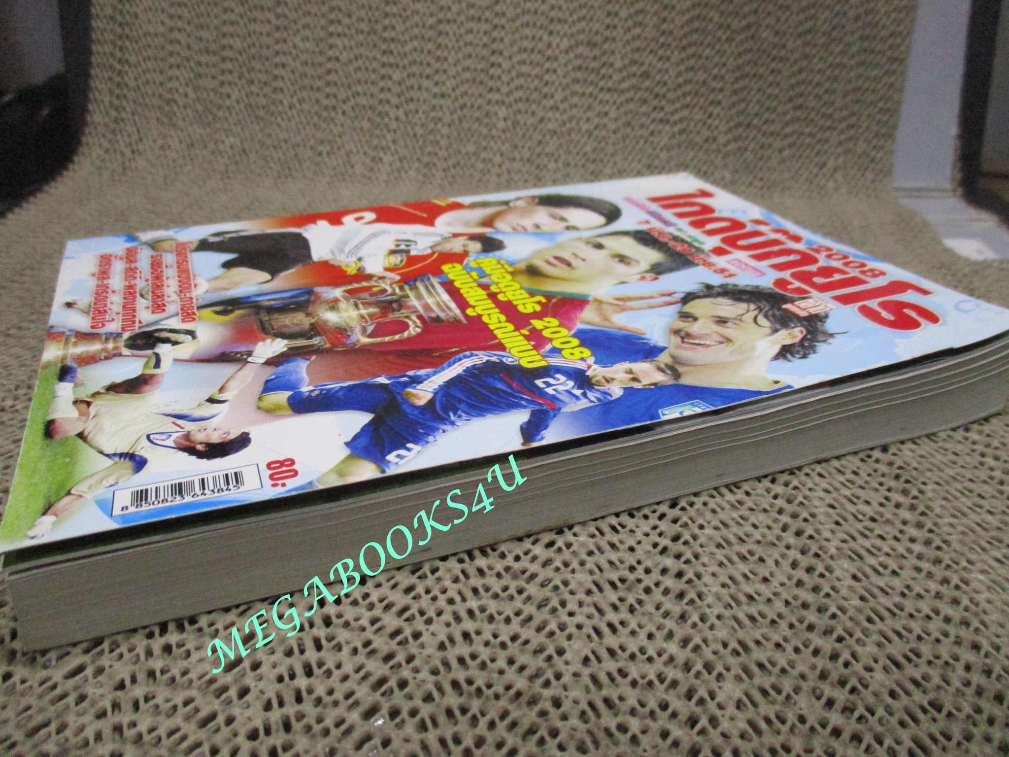 ไกด์บุ๊ก ยูโร 2008 ประเทศสวิตเซอร์แลนด์และออสเตรีย (สภาพ85-95%) นิตยสารฟุตบอล
