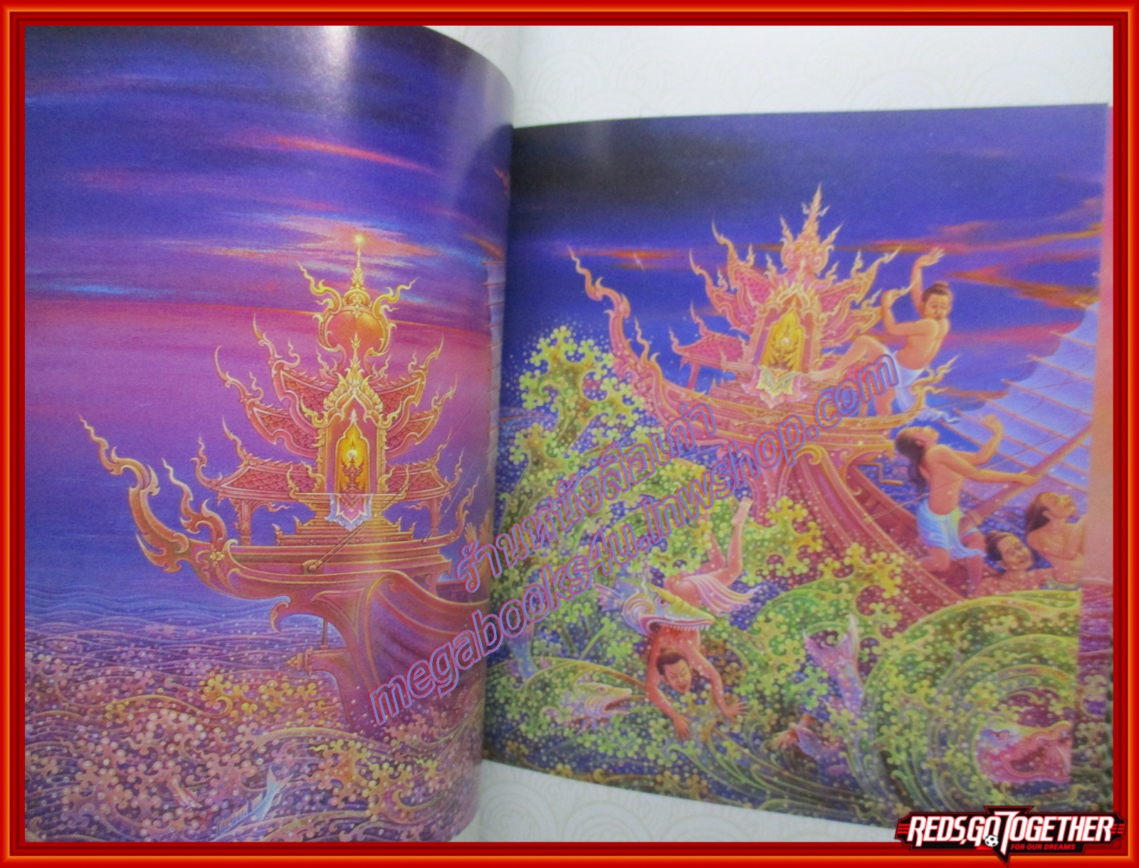 หนังสือ พระมหาชนก ผู้เขียน พระบาทสมเด็จพระปรมินทรมหาภูมิพลอดุลยเดช (หนังสือบ้าน มือสอง) (สภาพ85-95%)