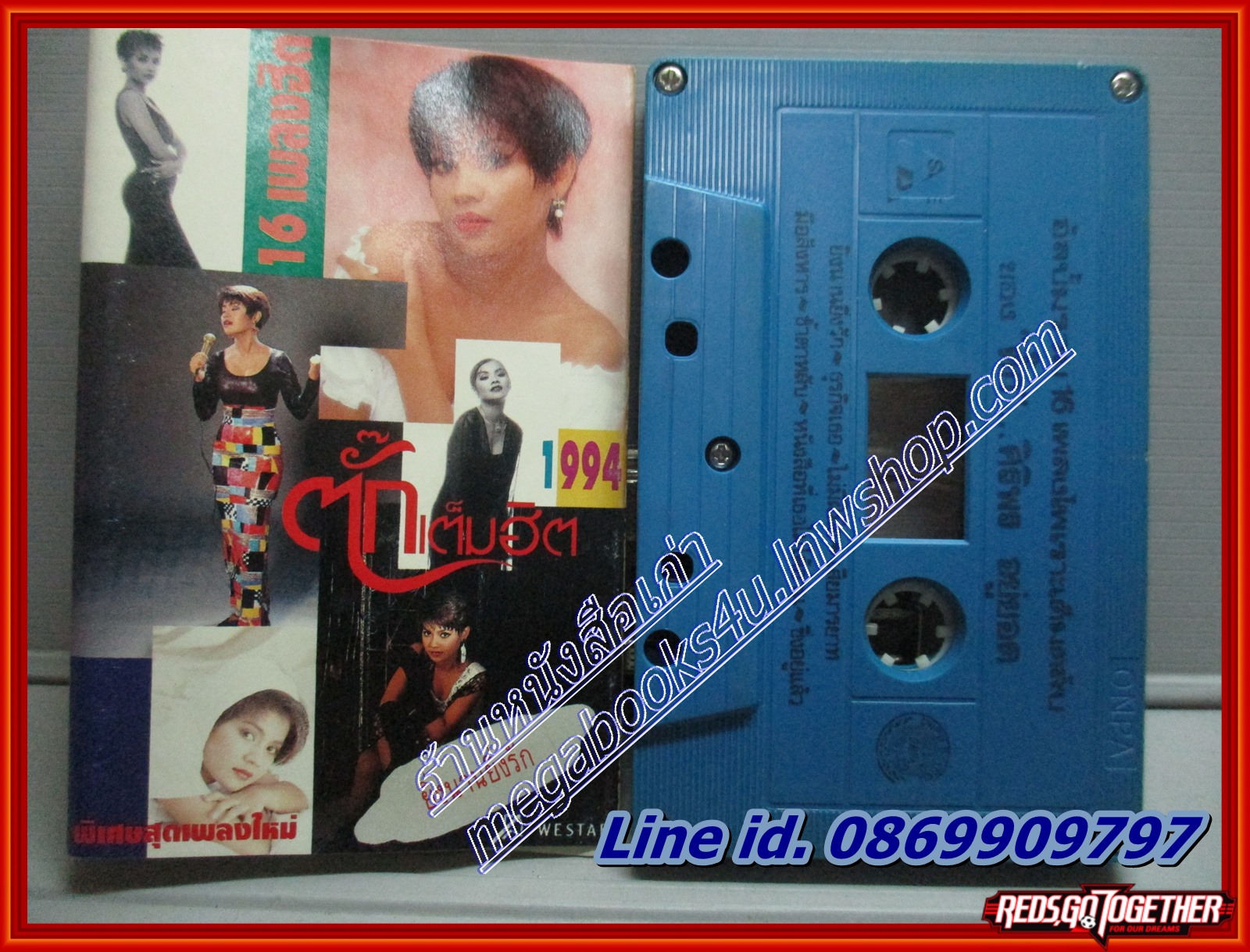 เทปเพลงไทยสากล ตั๊ก ศิริพร อยู่ยอด อัลบั้ม ตั๊กเต็มฮิต