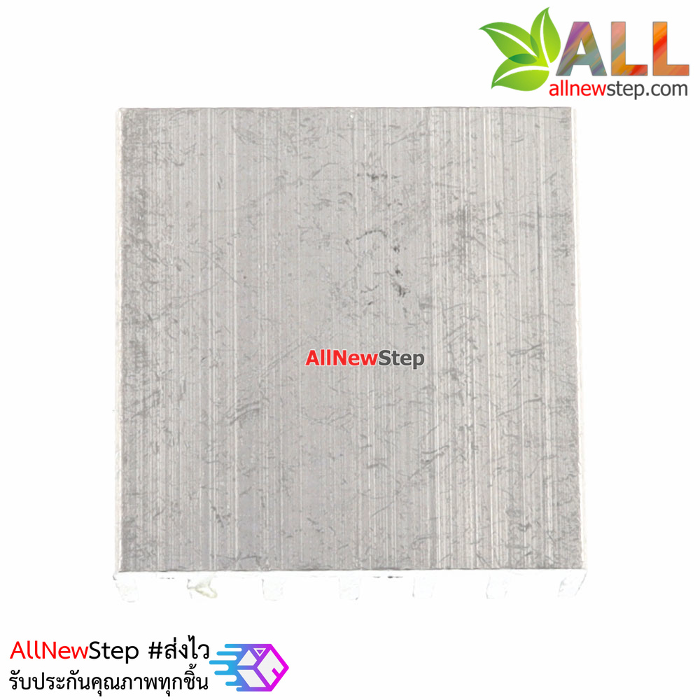 แผ่นระบายความร้อน Mini Heatsink ขนาด 14x14x6mm