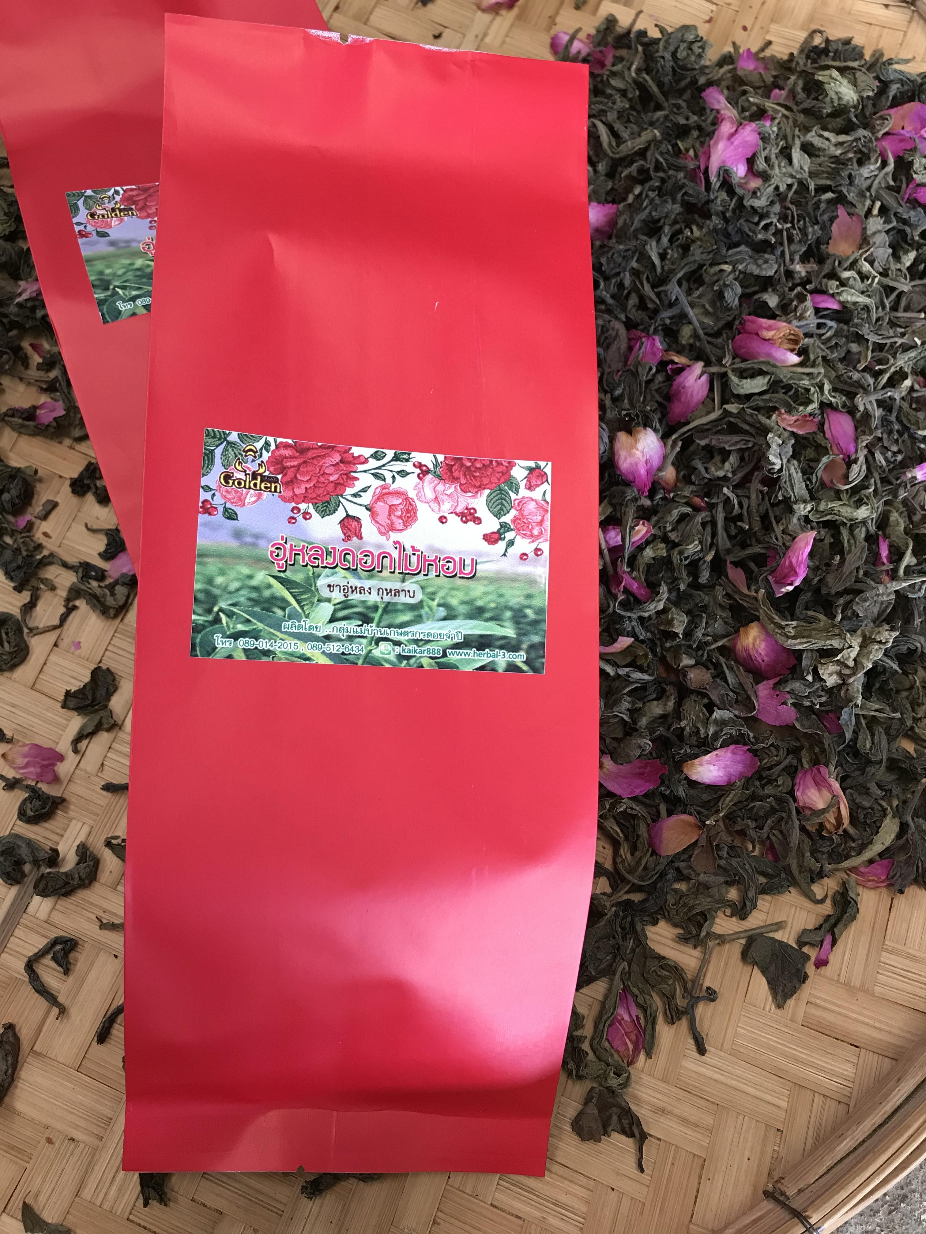 อู่หลงอบกุหลาบ หรือ อู่หลงดอกไม้หอม (ใบ)