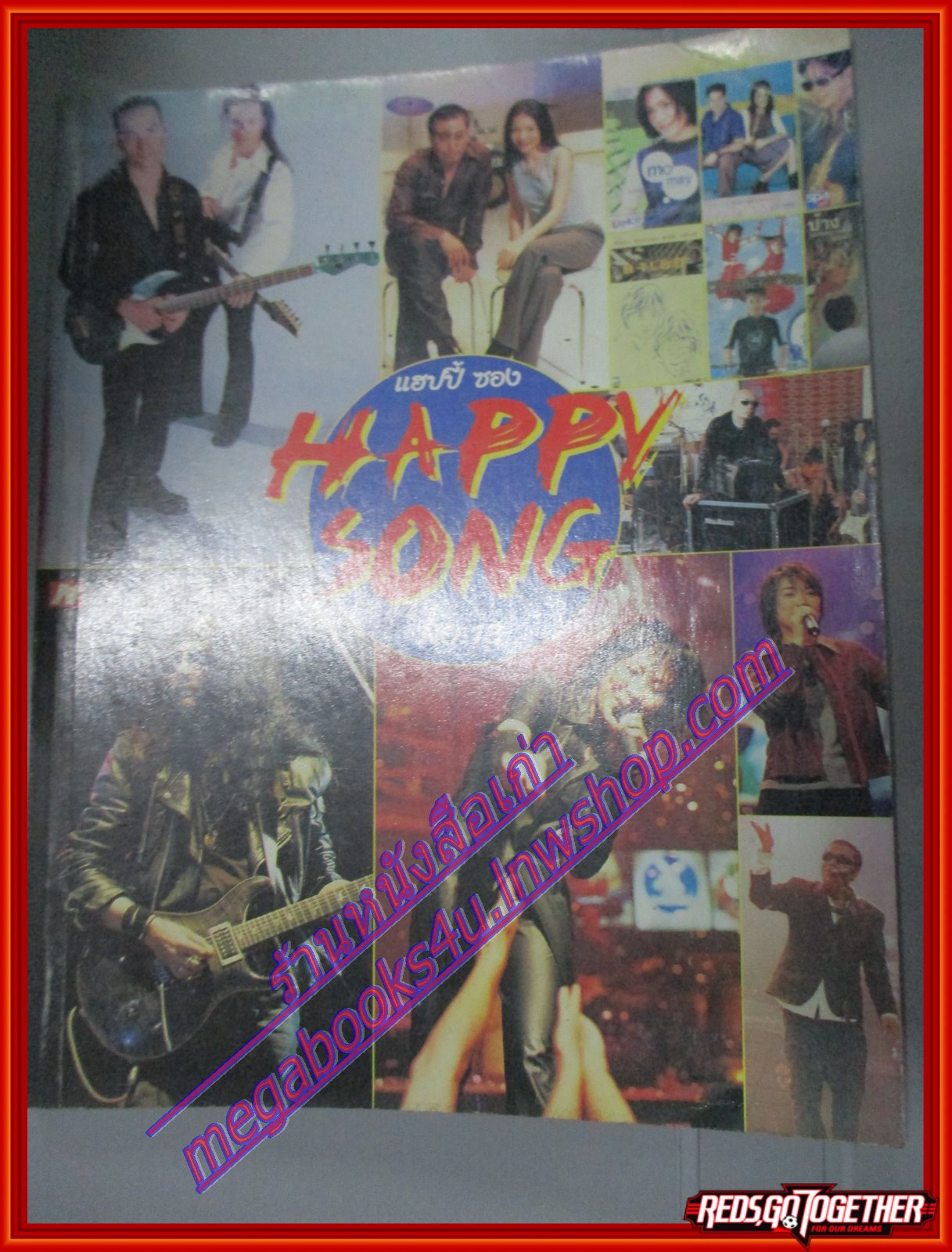 หนังสือเพลงพร้อมคอร์ดกีตาร์ HAPPY SONG 013 ปี2543 มีภาพ เทียรี่ วงคาราบาว