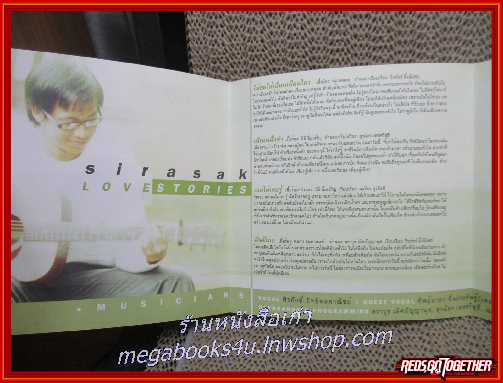 ซีดีเพลงไทยสากล ศิรศักดิ์ อิทธิผลพาณิชย์ อัลบั้ม LOVE STORIE ปกสวย แผ่นมีรอยนิด