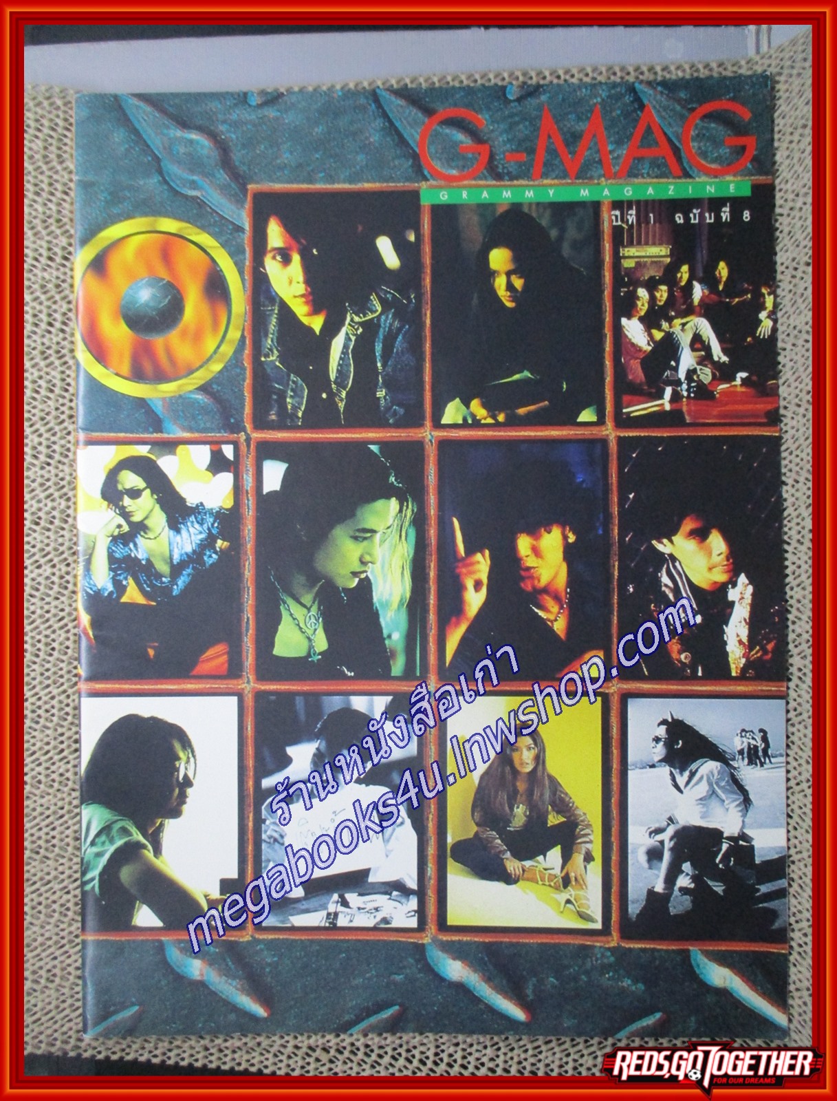 นิตยสาร G-MAG GRAMMY MAGAZINE ปีที่1 ฉบับที่08 ปี2538 ปก นักร้องแกรมมี่