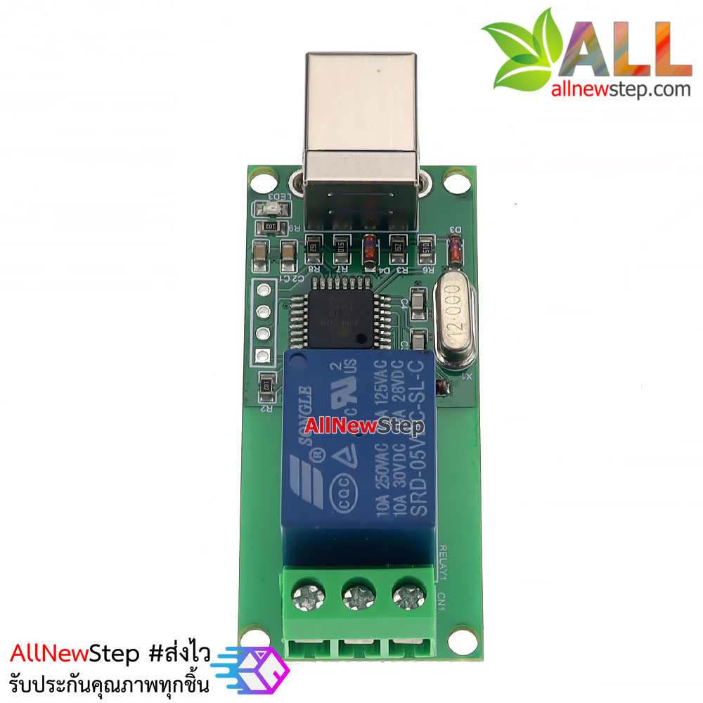 Relay Usb Module Usb Relay 1 Channal โมดูล Relay 1 ช่อง ควบคุมด้วย USB