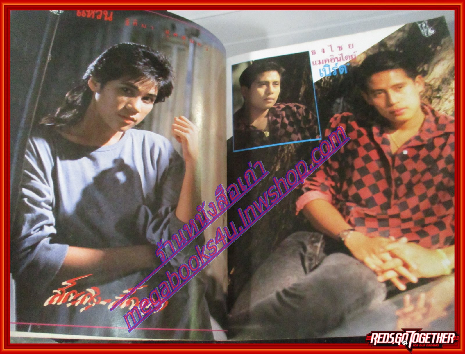 หนังสือเพลงพร้อมคอร์ดกีตาร์ เดอะกีต้าร์ THE GUITAR ฉบับที่179 ปี2531 มีภาพ วงคาราบาว