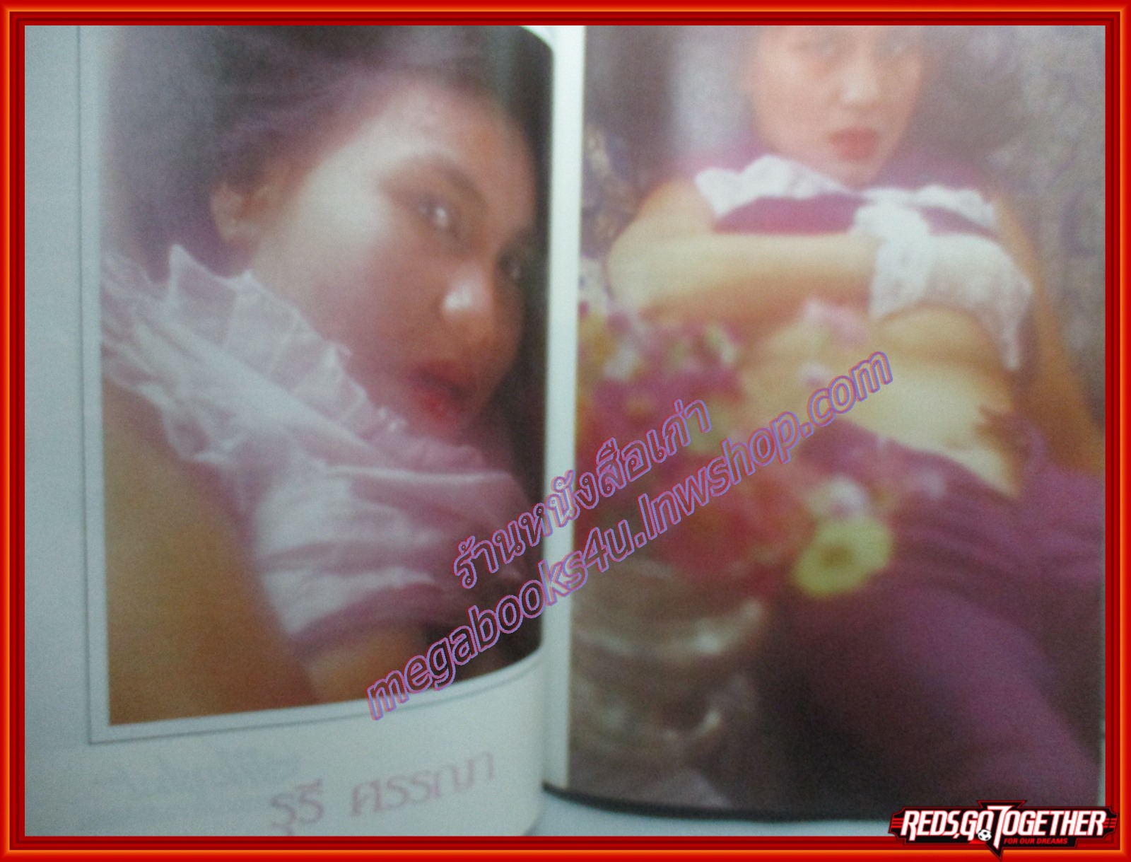 นิตยสารนางแบบ ฉบับที่15 ปี2525