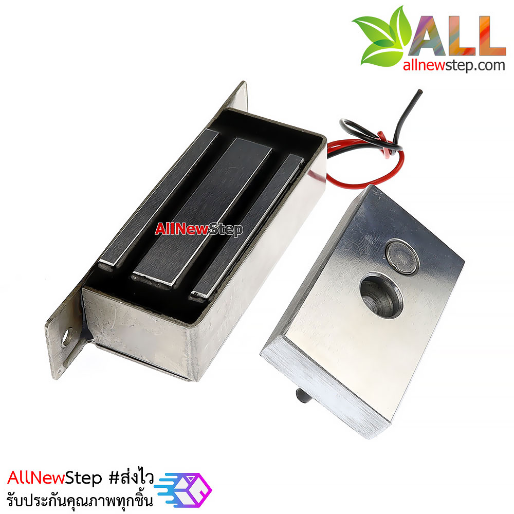 กลอนแม่เหล็กไฟฟ้า 80kg กลอนไฟฟ้า Magnetic Lock 80 kg 12V