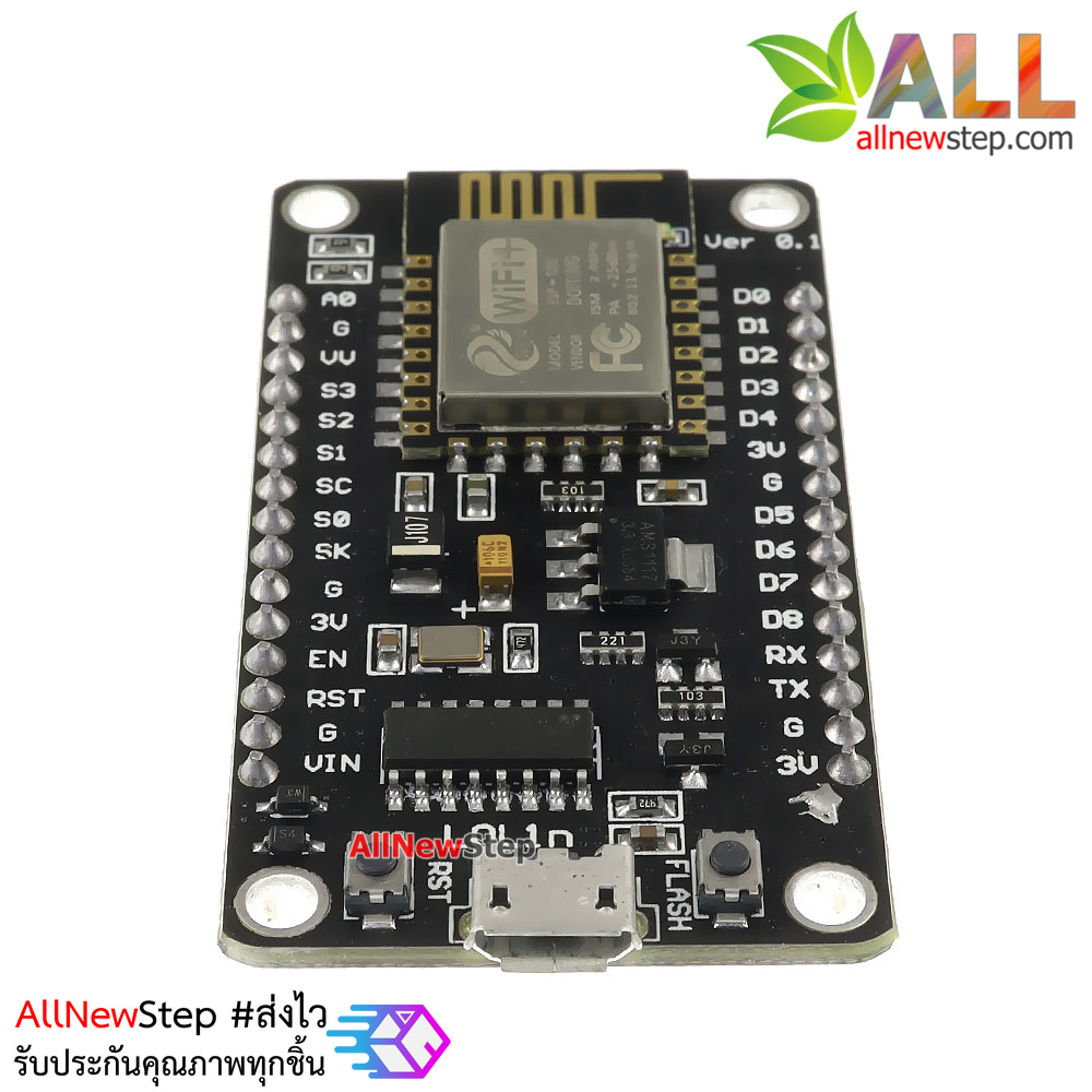 บอร์ดทดลอง NodeMCU V3 ESP8266 Development Kit ESP-12E