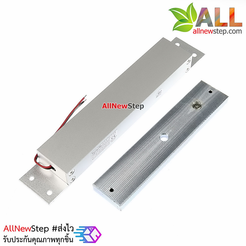 กลอนแม่เหล็กไฟฟ้า กลอนไฟฟ้า Magnetic Lock 280 kg 12V