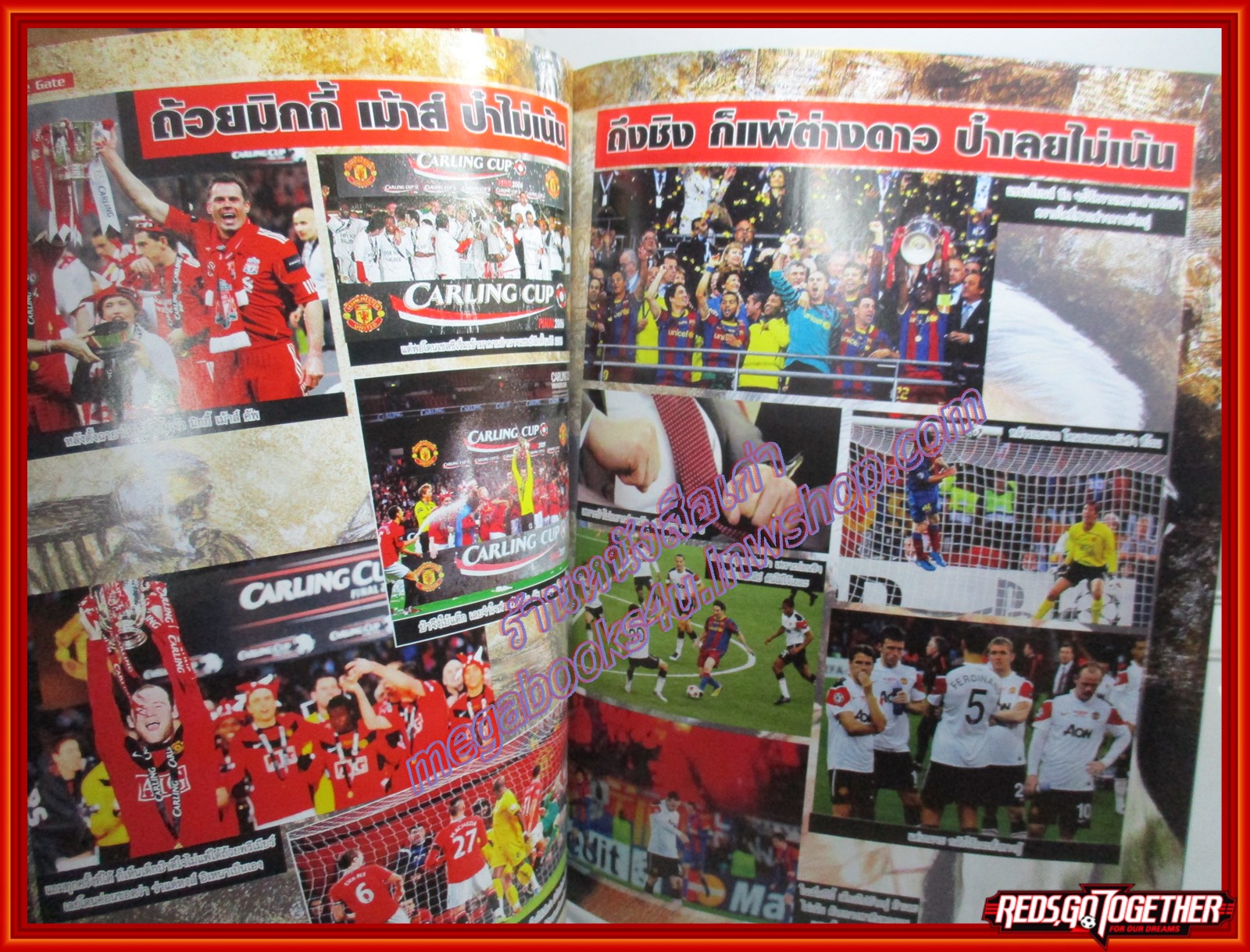 นิตยสารลิเวอร์พูล GANGSTER OF KOP ฉบับที่66 ปี2555