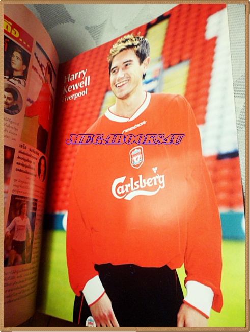 OC2205;นิตยสารฟุตบอลสตาร์ซอคเก้อร์,STAR'S SOCCER ปี2546 ฉบับที่21ไม่มีโปสเตอร์หน้ากลาง