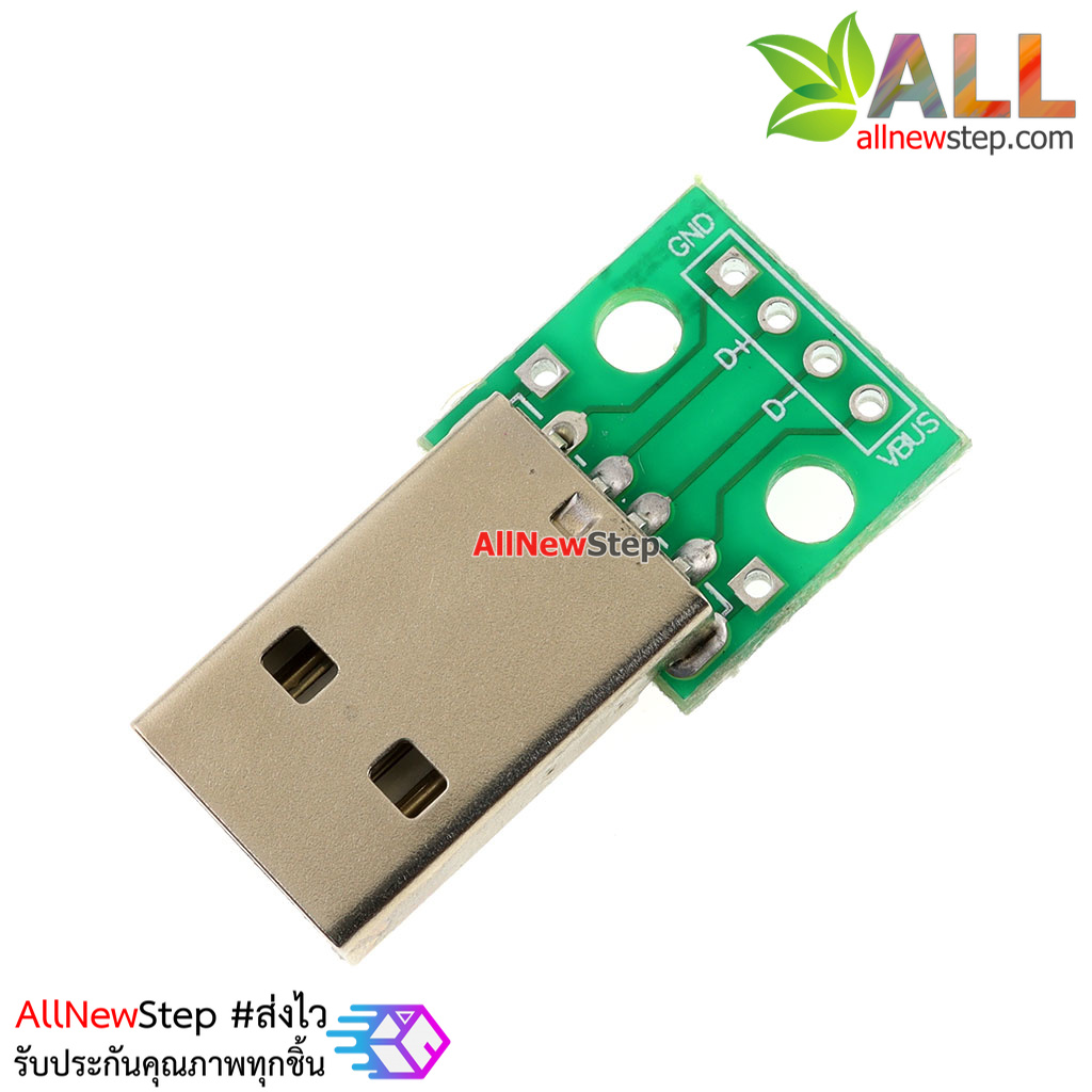 USB Break out male to dip 2.54mm 4p Type A Male Breakout บอร์ดแยกขา USB Type A ตัวผู้