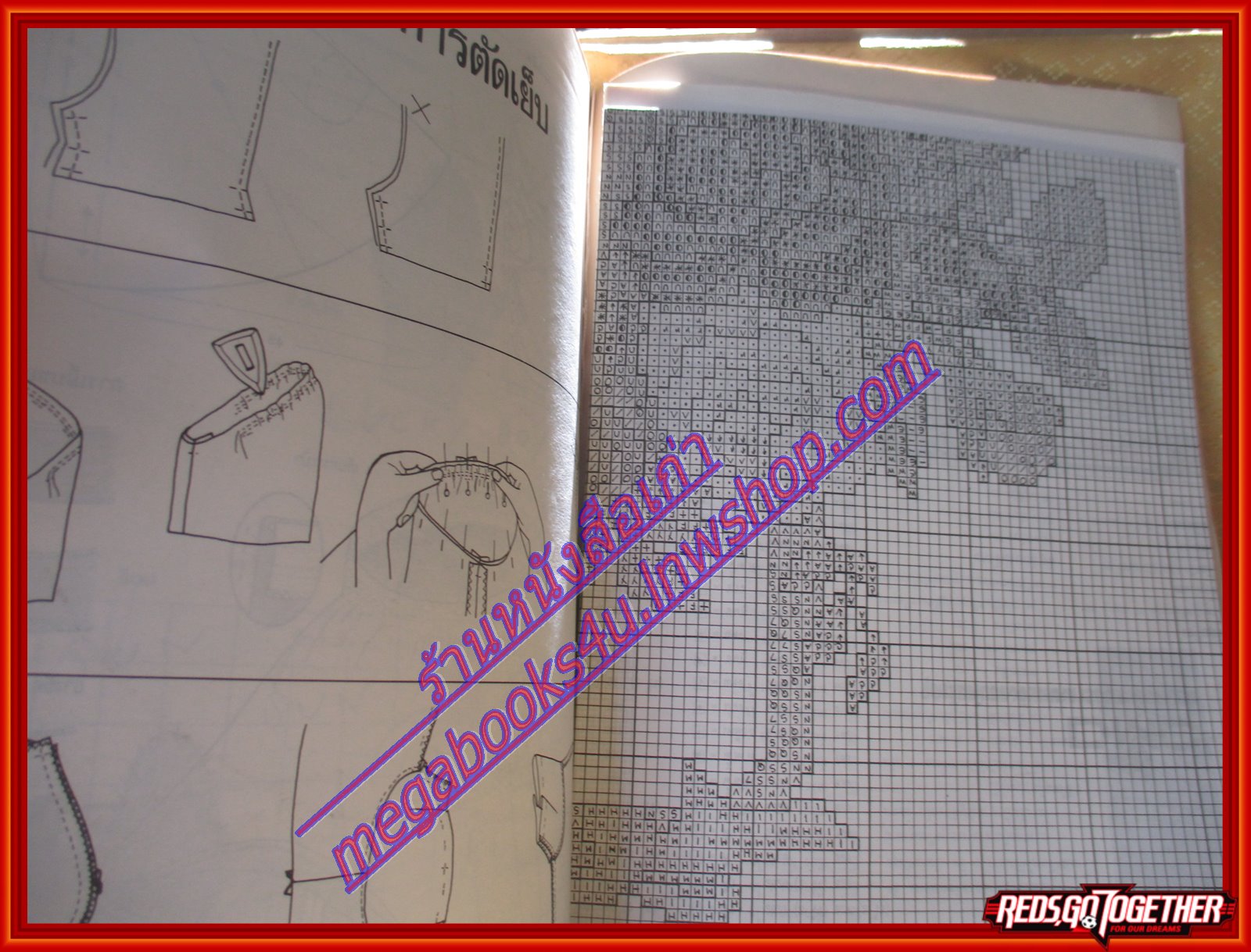 นิตยสารประดิดประดอย ฉบับที่044 ปี2537 ปก บุณฑริก