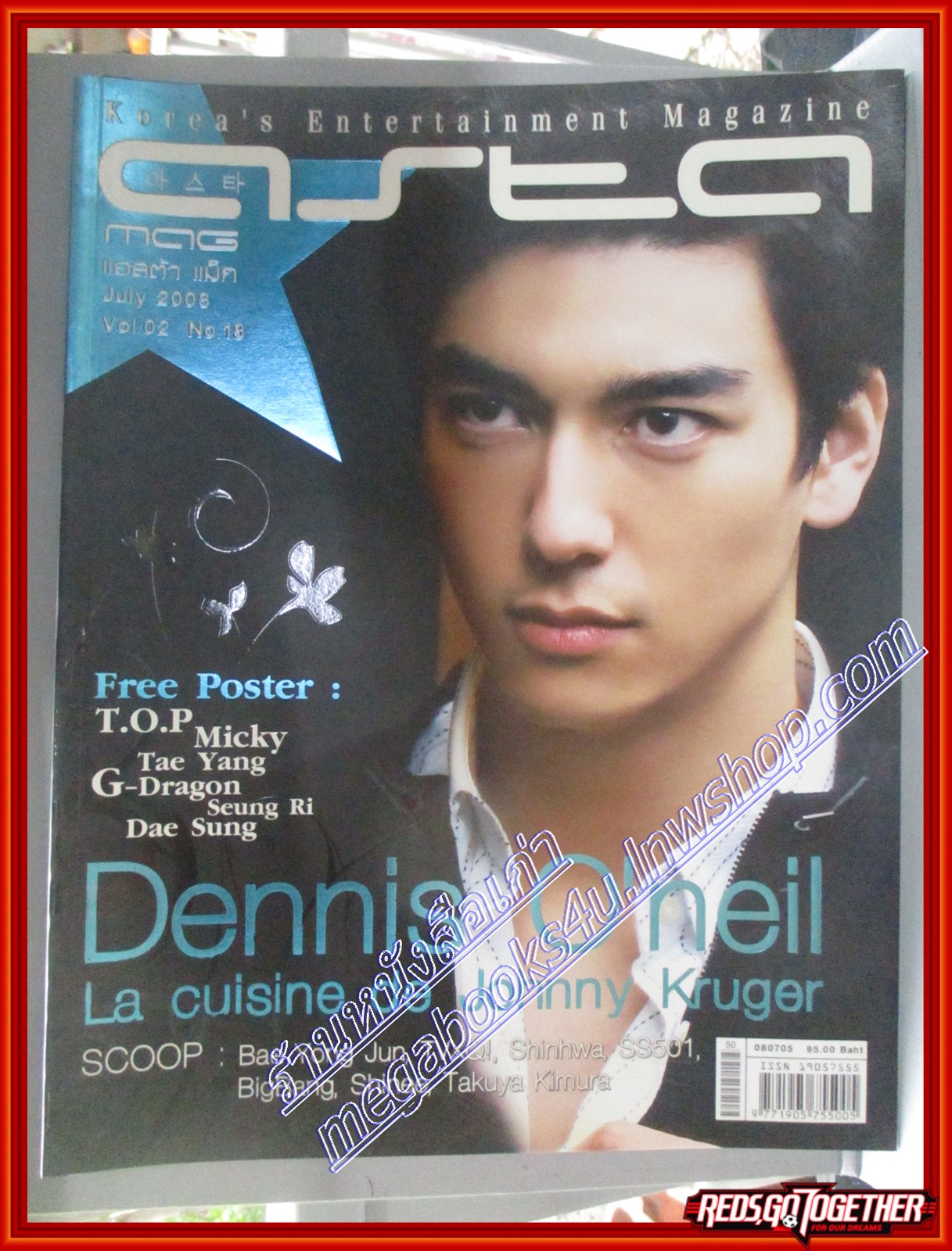 นิตยสารASTA MAG แอสต้า แม็ก ฉบับที่ VOL02 No18 2008