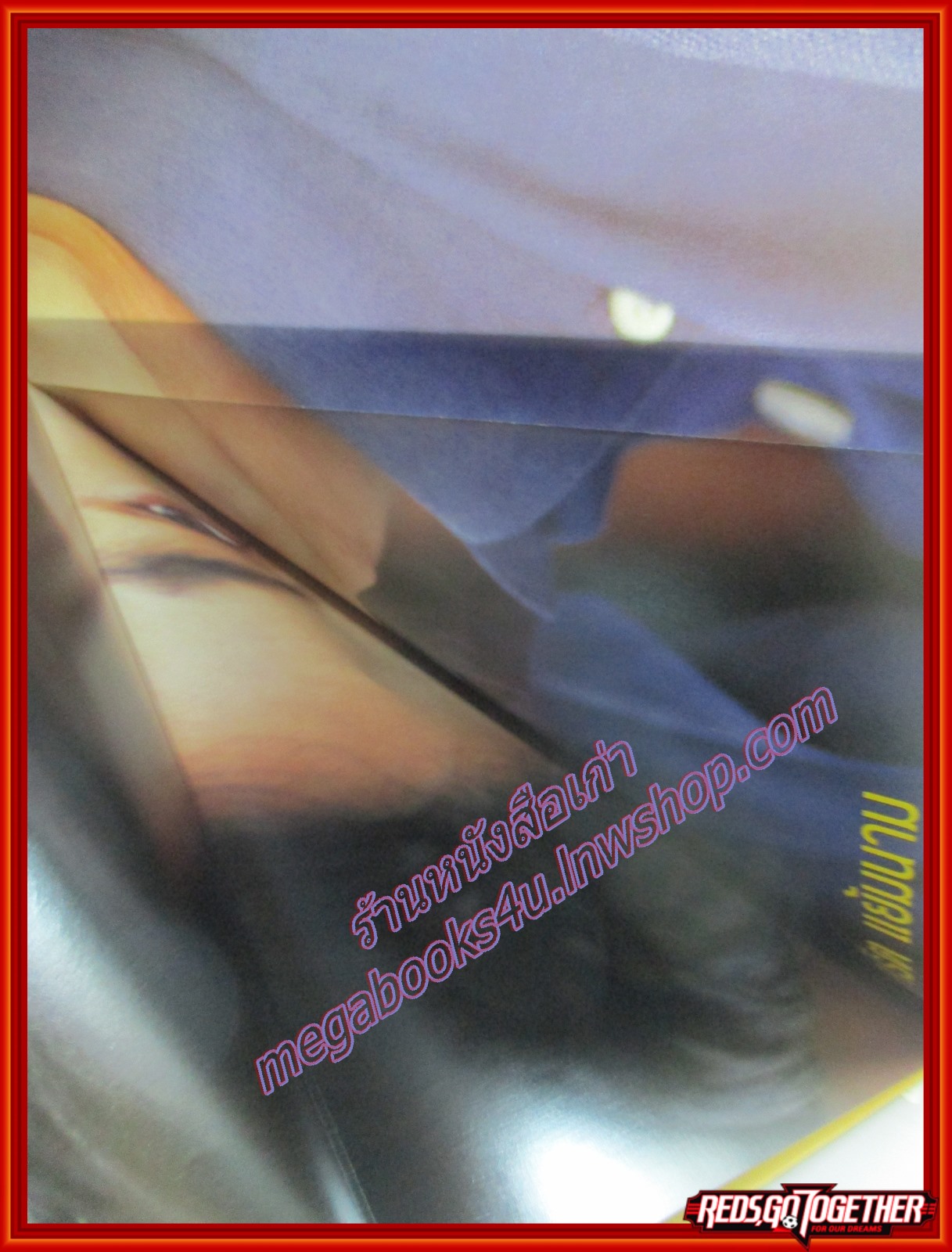 นิตยสารทีวีรีวิว TV REVIEW ฉบับที่066 ปี2544 ปก อริศรา วงษ์ชาลี มีโปสเตอร์