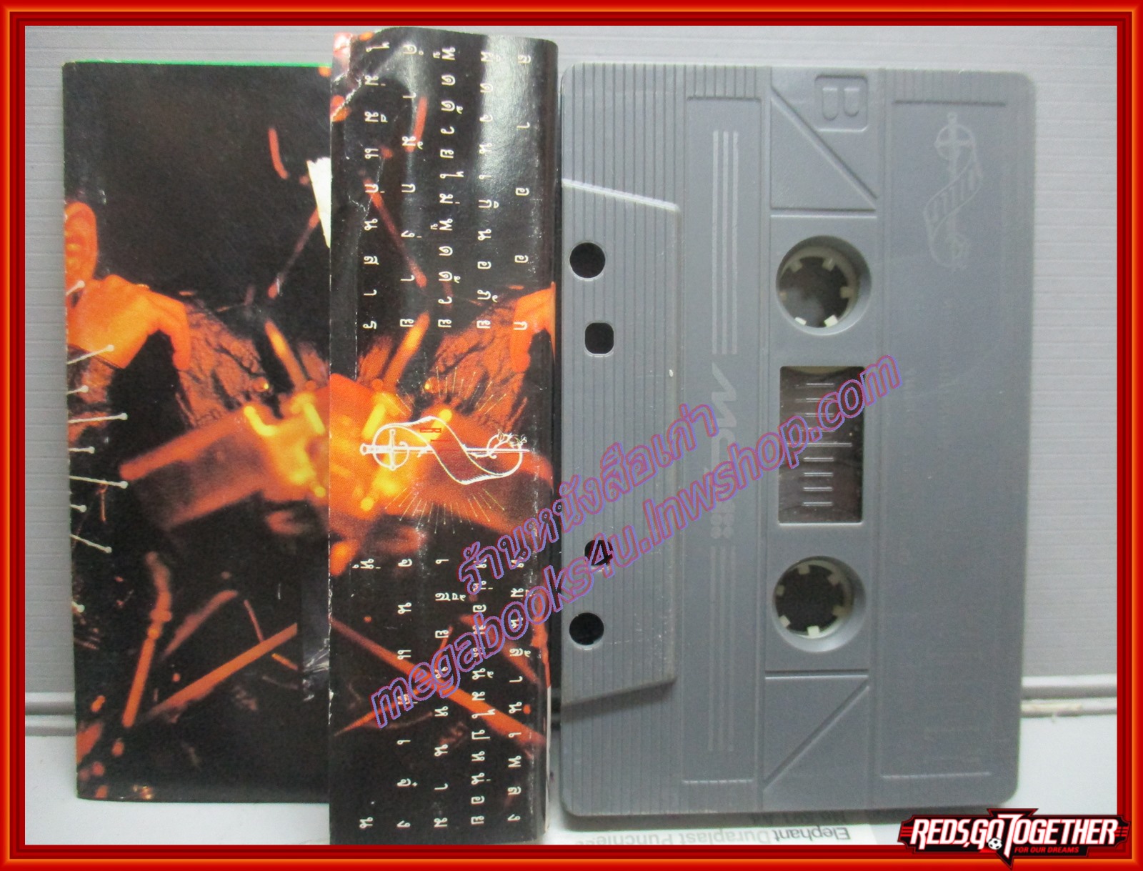 เทปเพลงไทยสากล บิลลี่ โอแกน ชุด บิลลี่เข้มตลอด