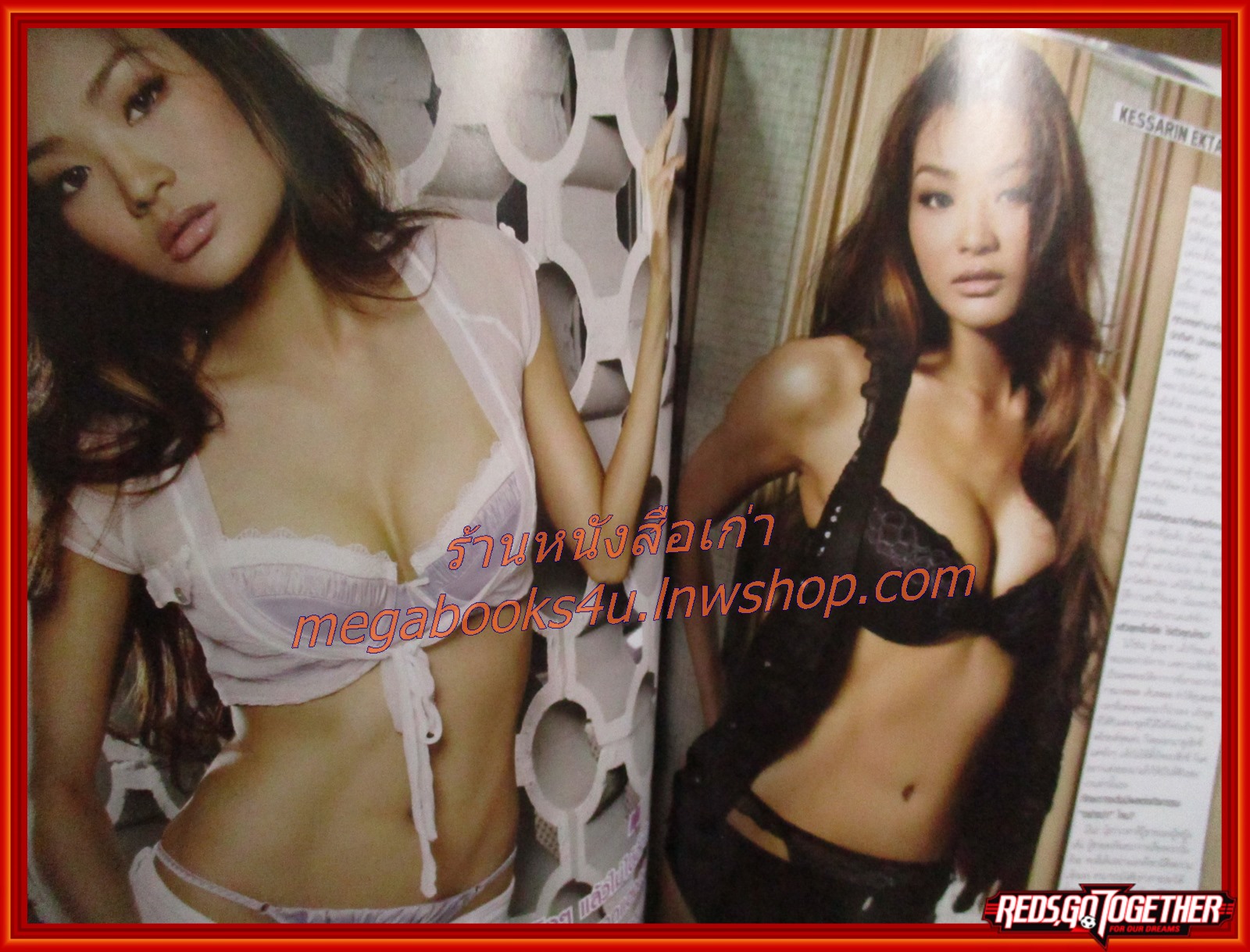 นิตยสารFHM ฉบับ073 ปี2552 ปก แพร อภิชญา