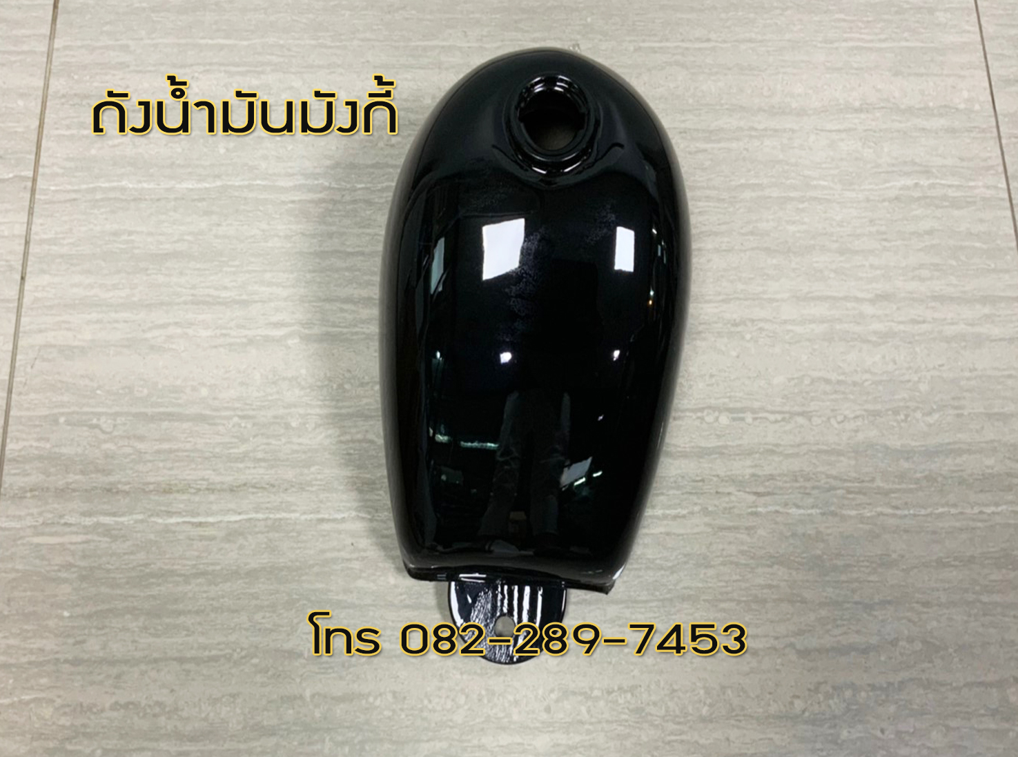 ถังน้ำมันมังกี้(Monkey) สีดำ พร้อมฝาถังและก็อกน้ำมันครบชุด งานเหล็กพ่นสีอย่างดี มีของพร้อมส่ง
