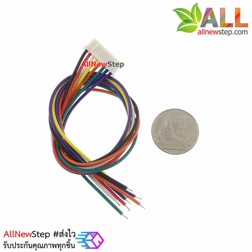 สายไฟจัมเปอร์ PH2.0 8p ระยะห่างระหว่างขา 2.0mm สายไฟ 8 เส้น ยาว 20 cm