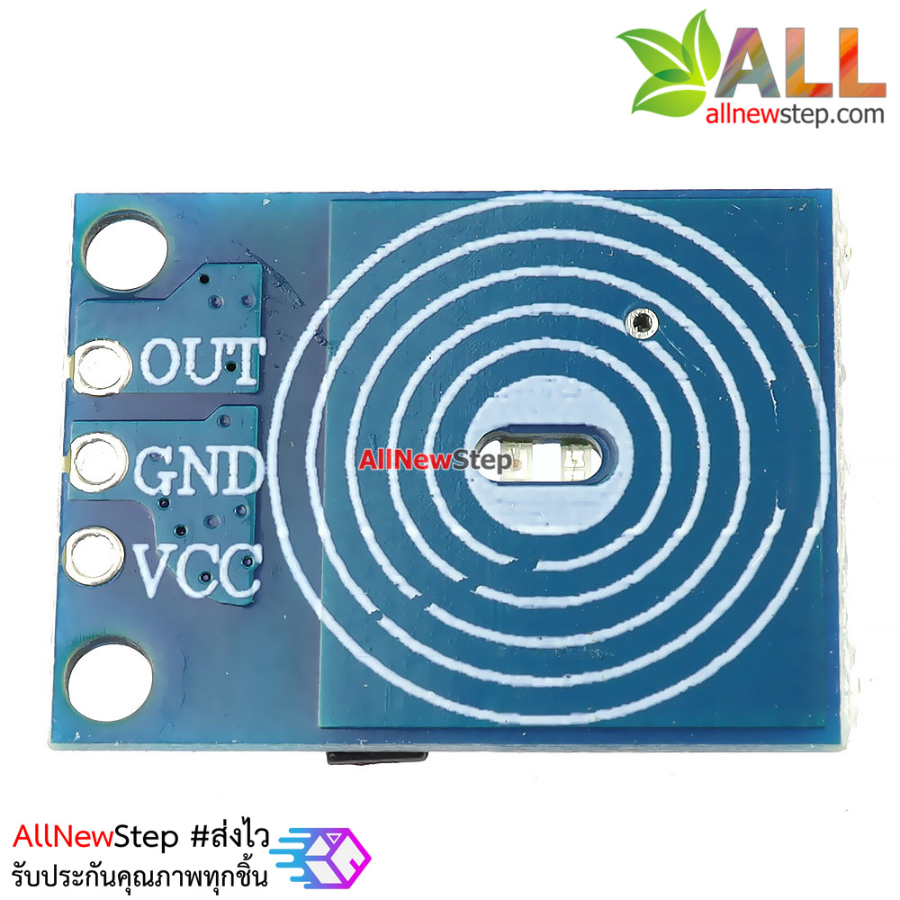 โมดูลสวิตช์สัมผัสหรี่ไฟ Capacitive Touch Switch LED Dimmer