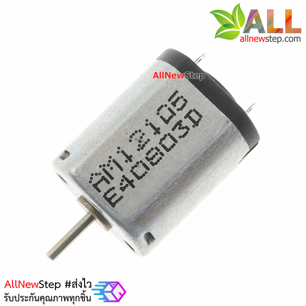 Motor N20 strong magnetic High speed micro motor DC 3.7V